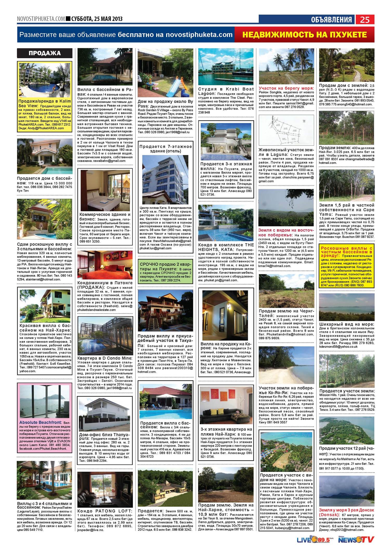 Phuket Newspaper - 25-05-2013 Page 25