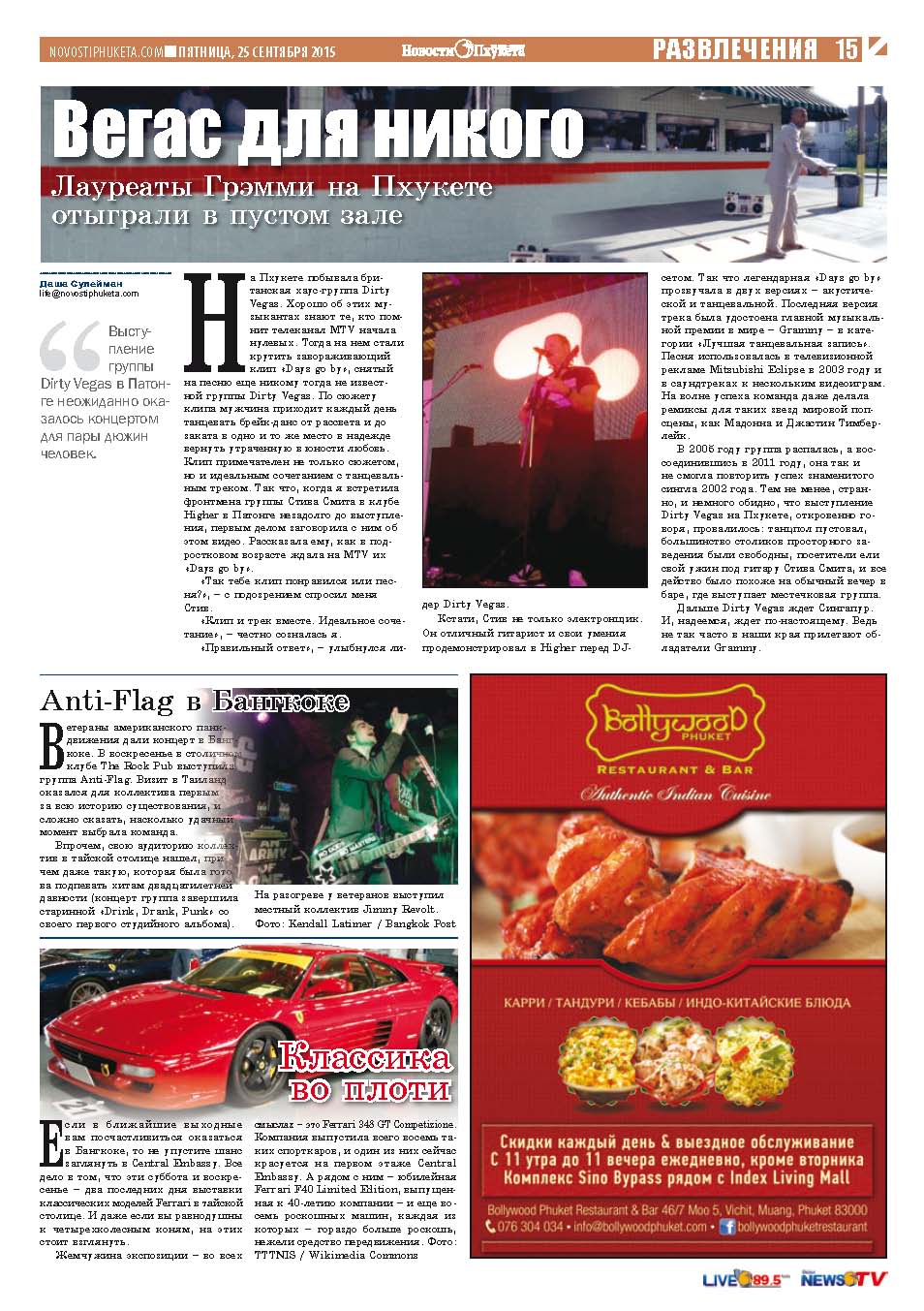 Phuket Newspaper - 25-09-2015 Page 15