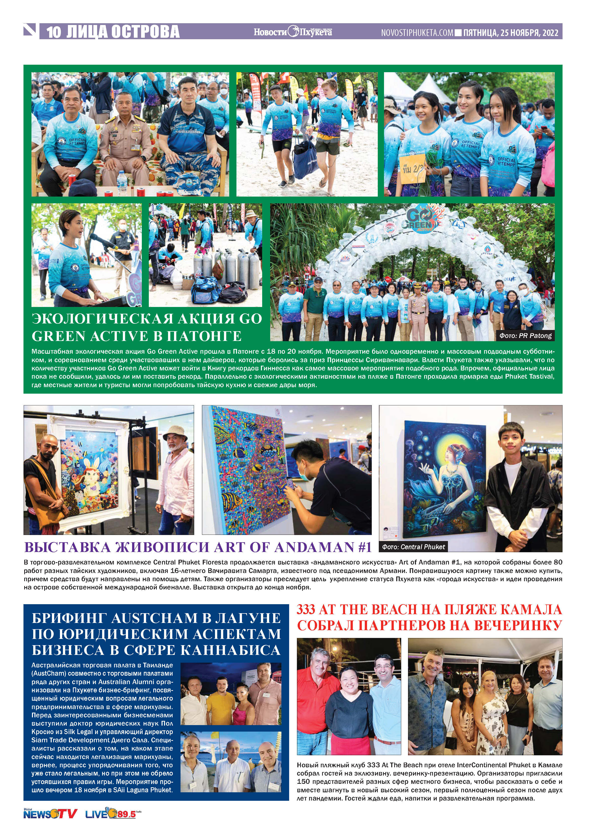 Phuket Newspaper - 25-11-2022 Page 10