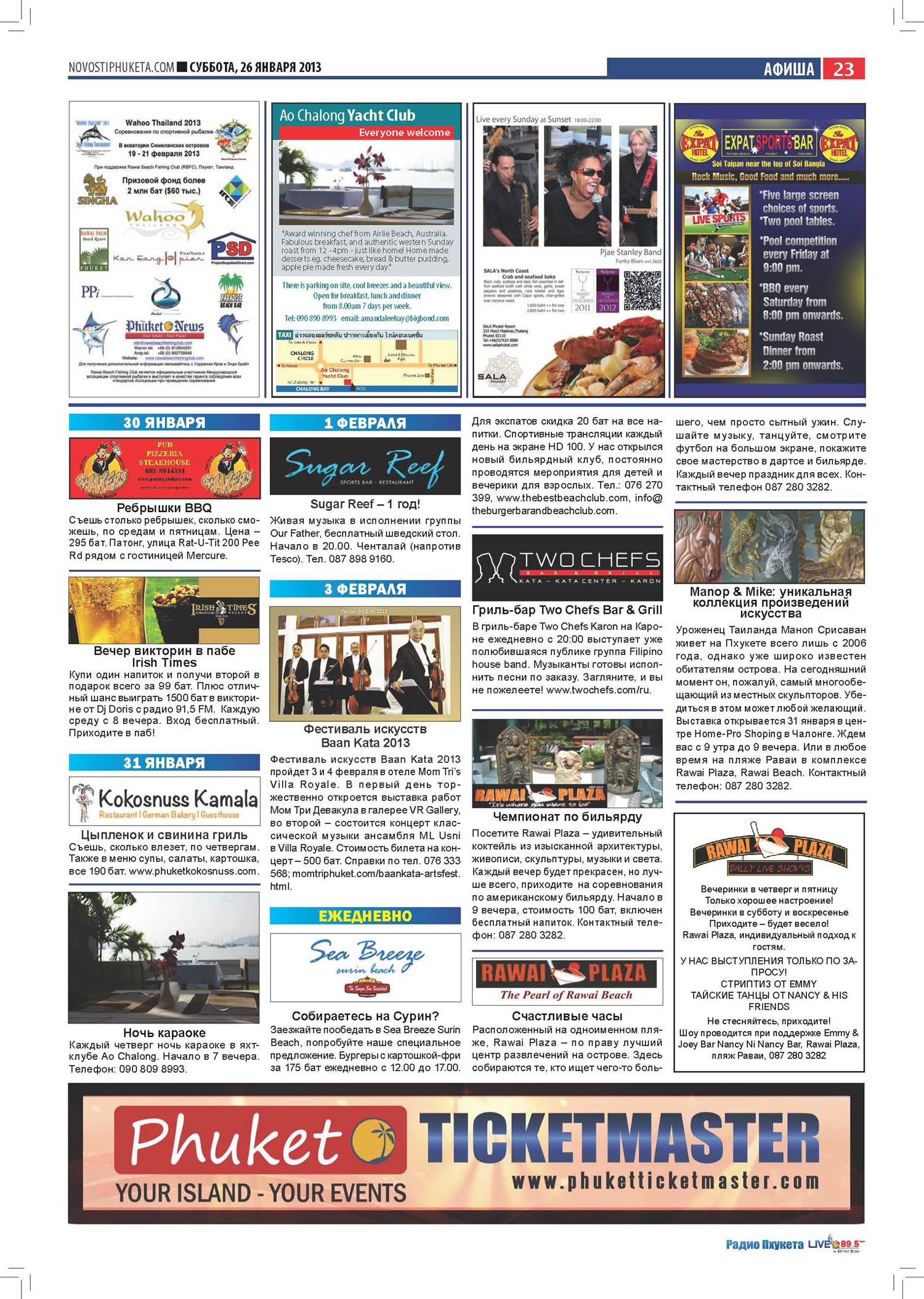 Phuket Newspaper - 26-01-2013 Page 23