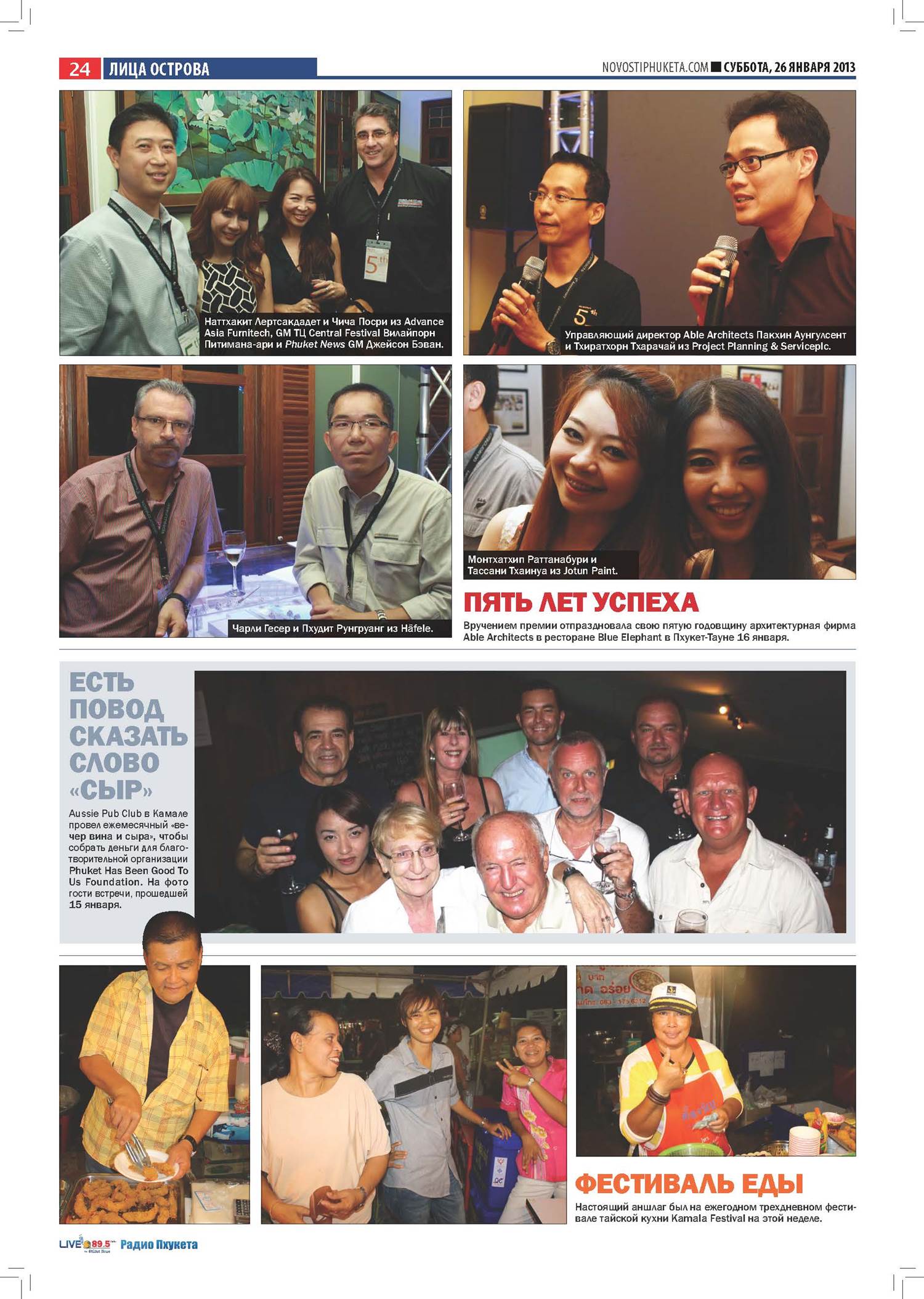 Phuket Newspaper - 26-01-2013 Page 24