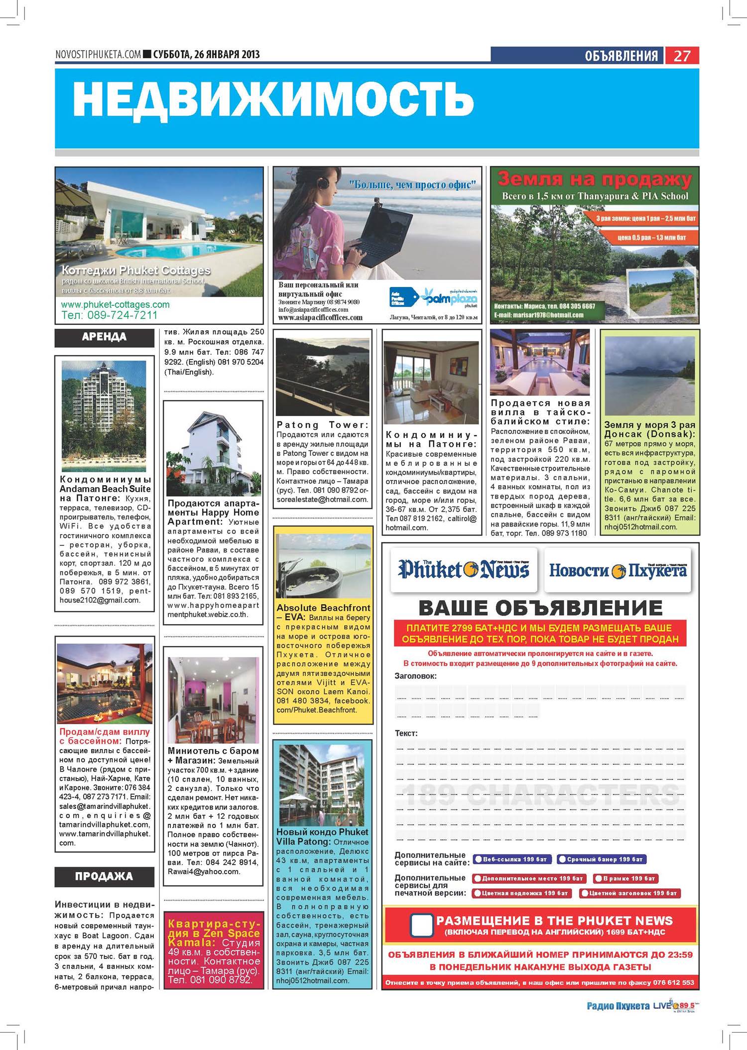 Phuket Newspaper - 26-01-2013 Page 27