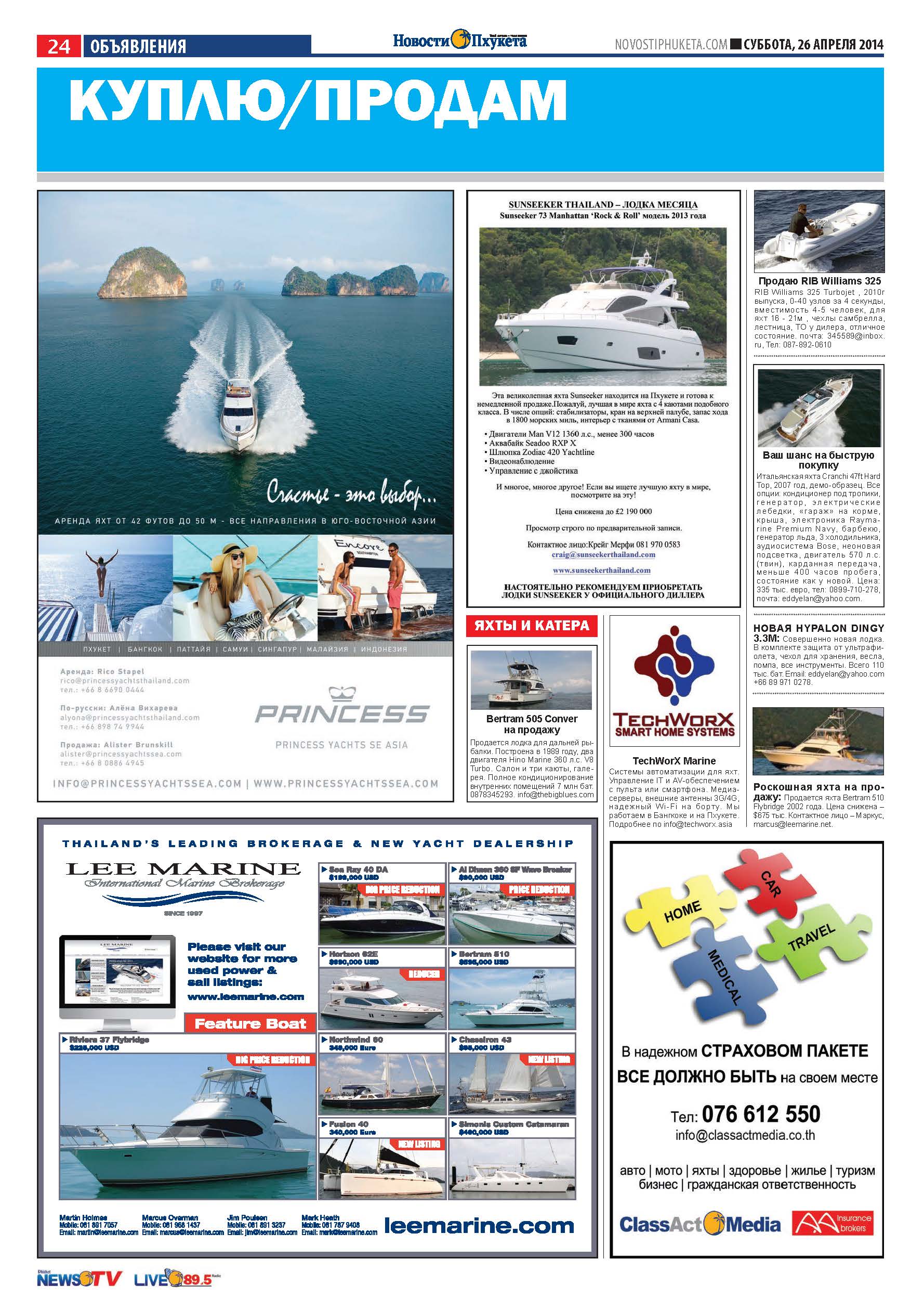 Phuket Newspaper - 26-04-2014 Page 24