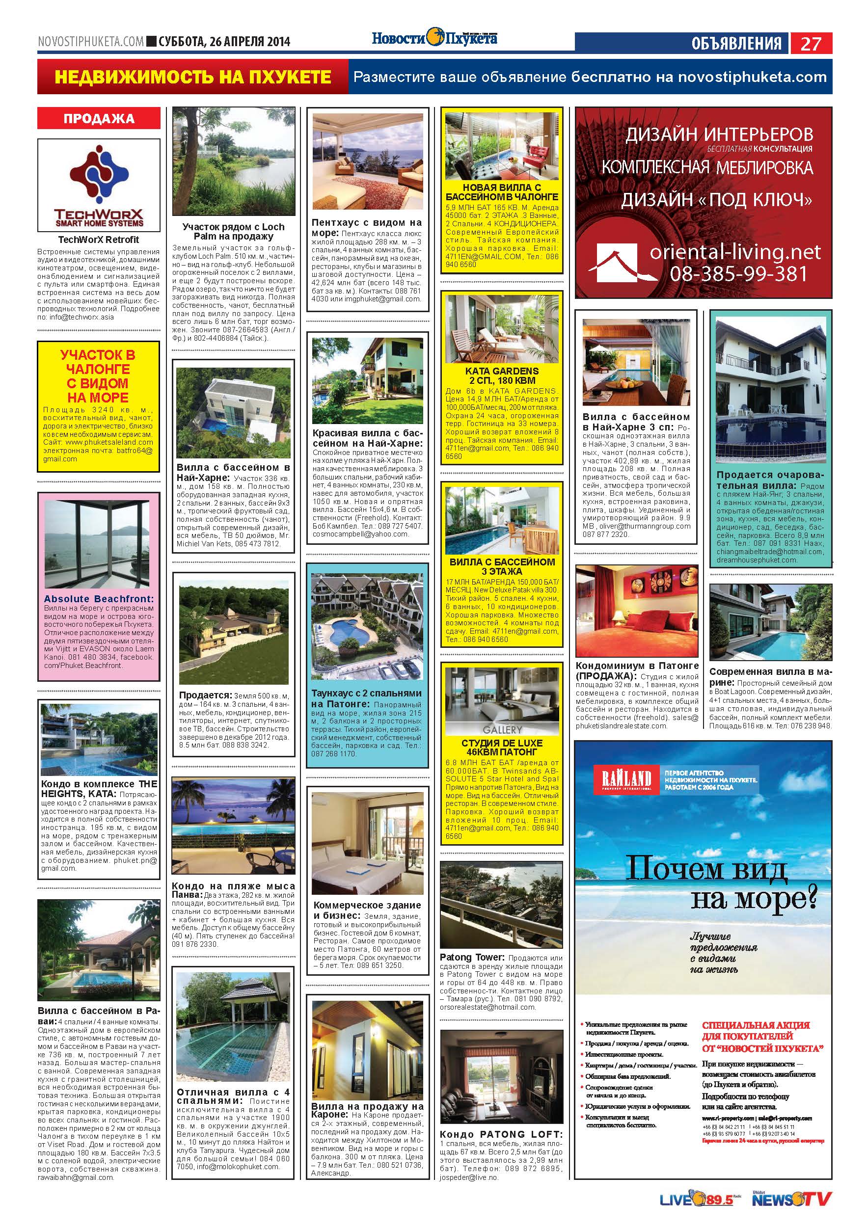 Phuket Newspaper - 26-04-2014 Page 27