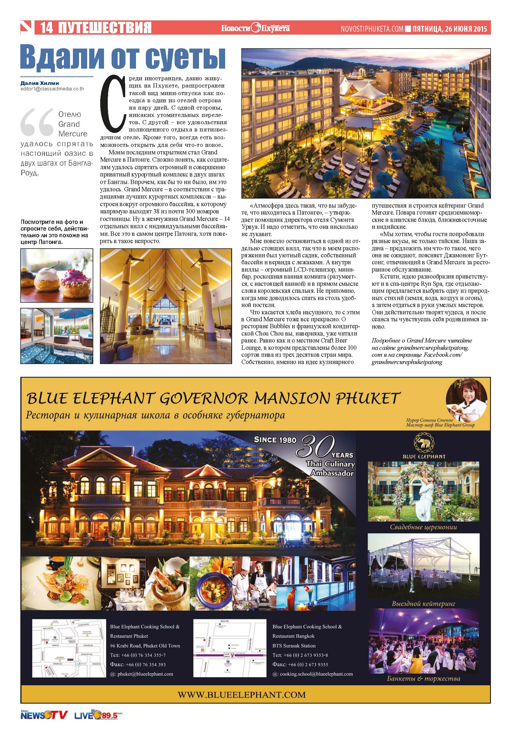 Phuket Newspaper - 26-06-2015 Page 14