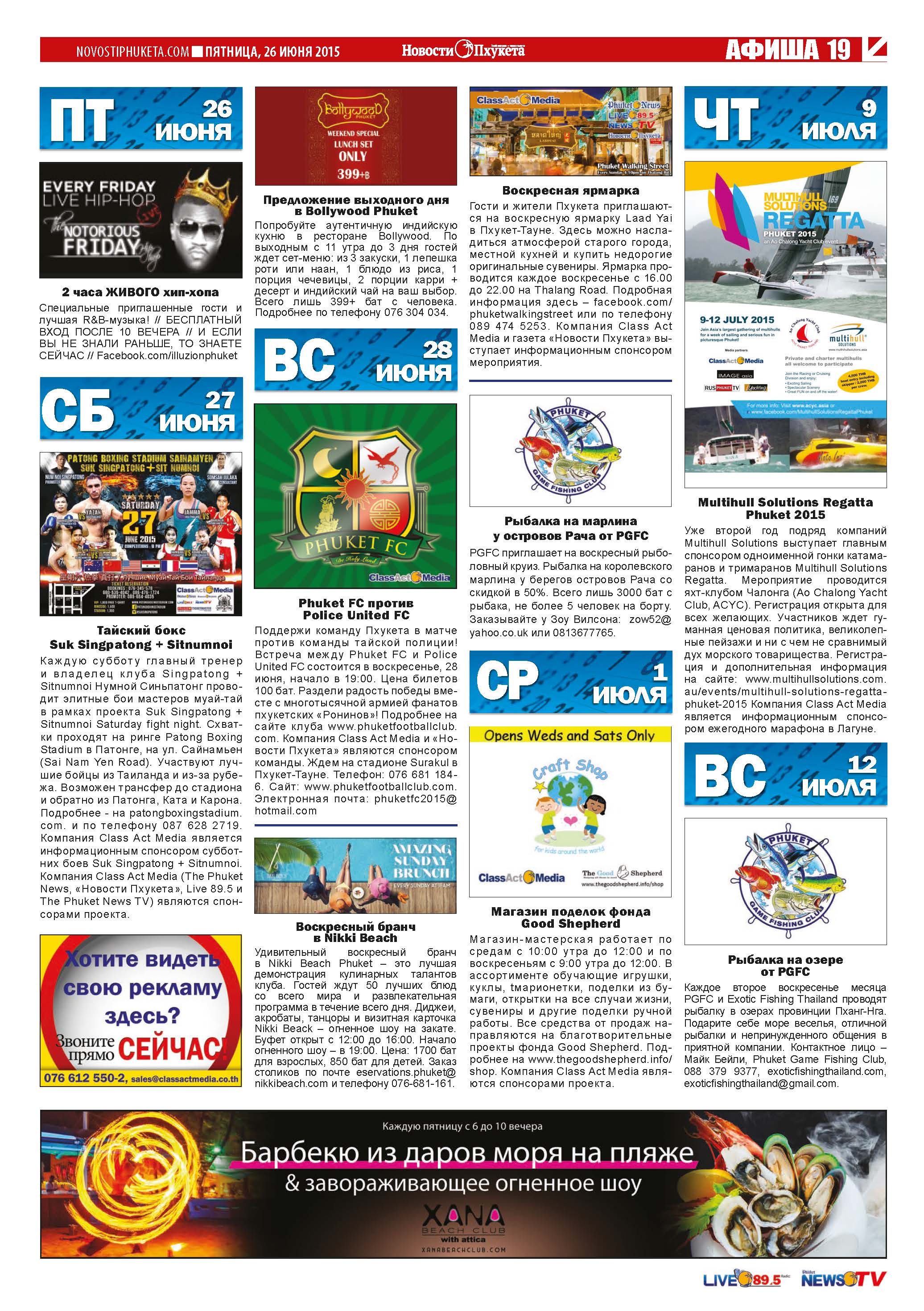 Phuket Newspaper - 26-06-2015 Page 19