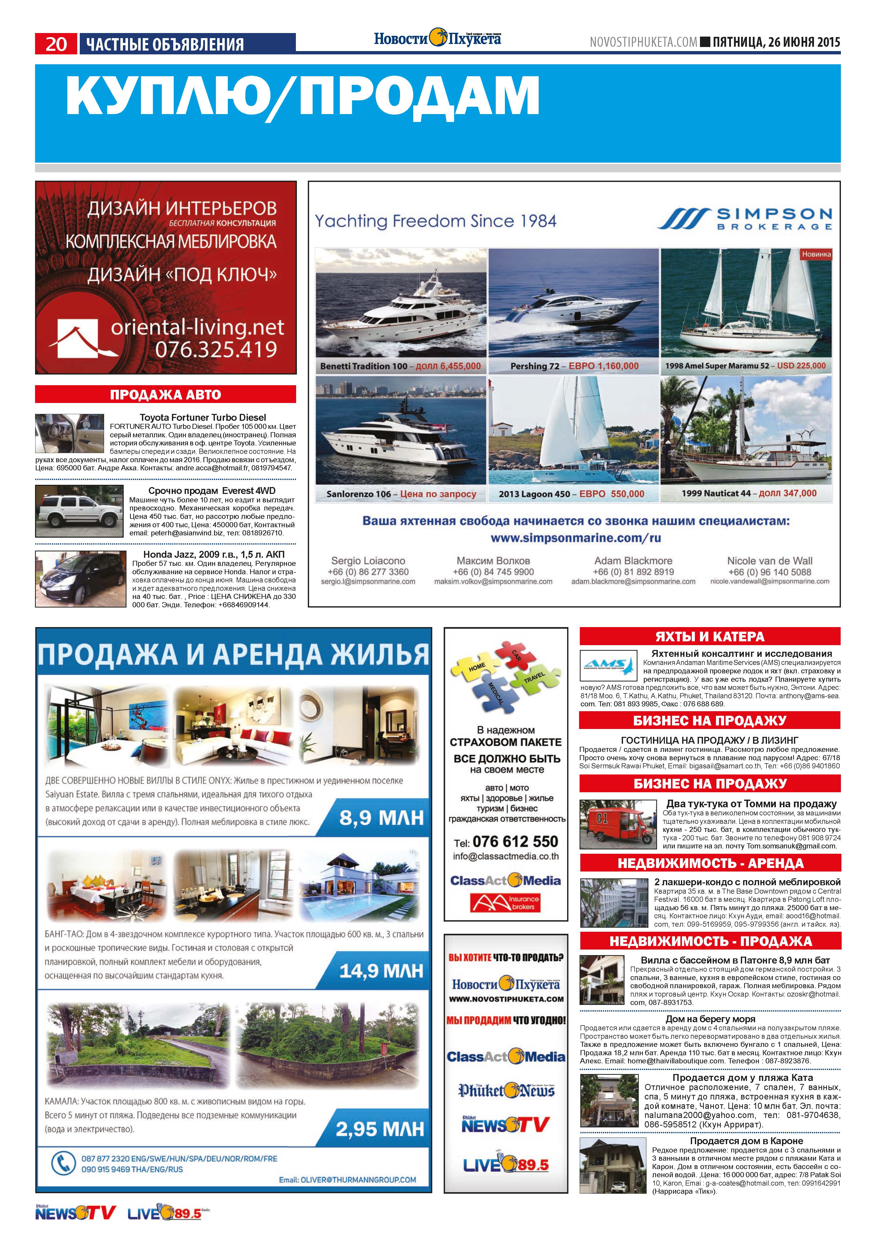 Phuket Newspaper - 26-06-2015 Page 20