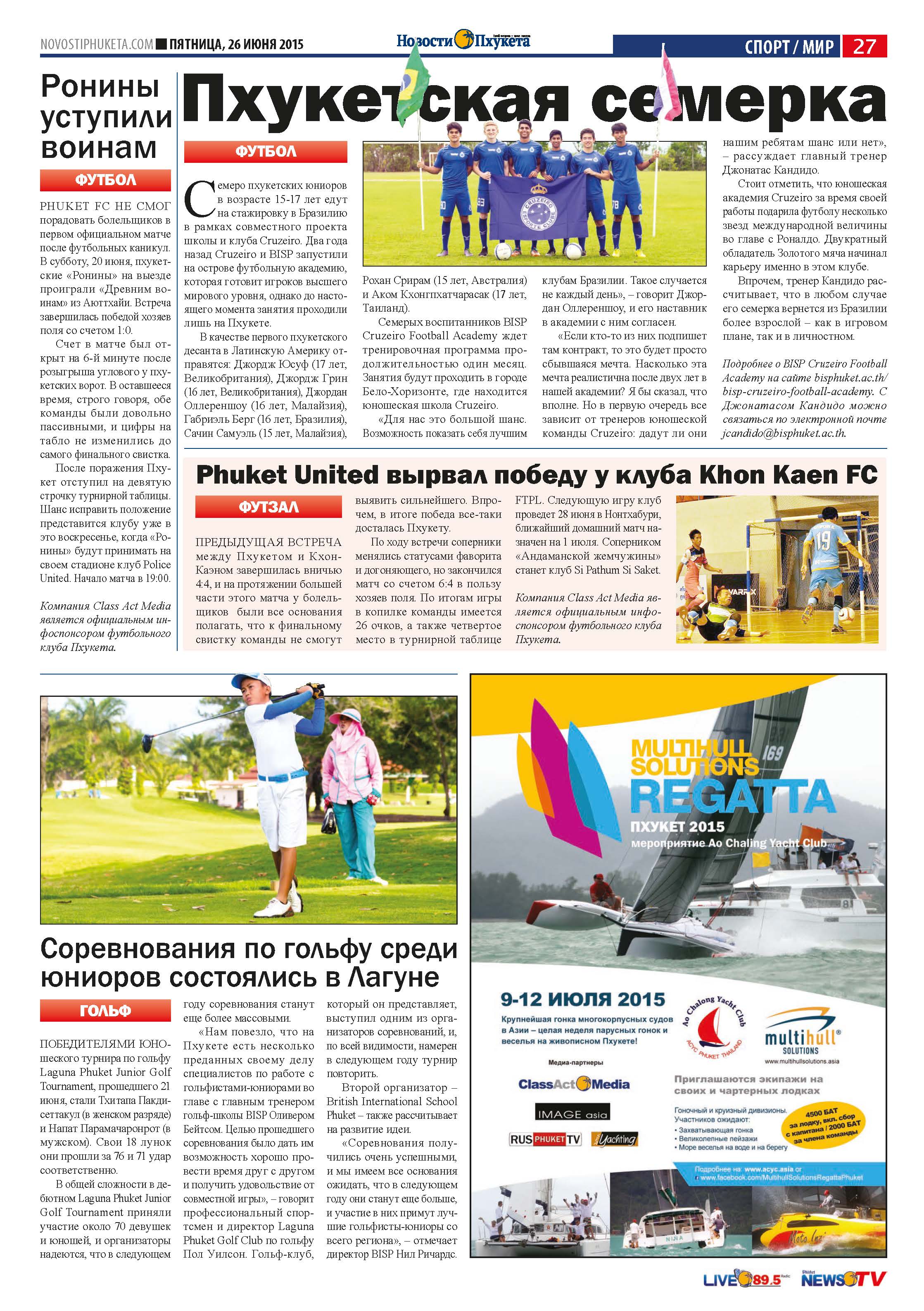 Phuket Newspaper - 26-06-2015 Page 27