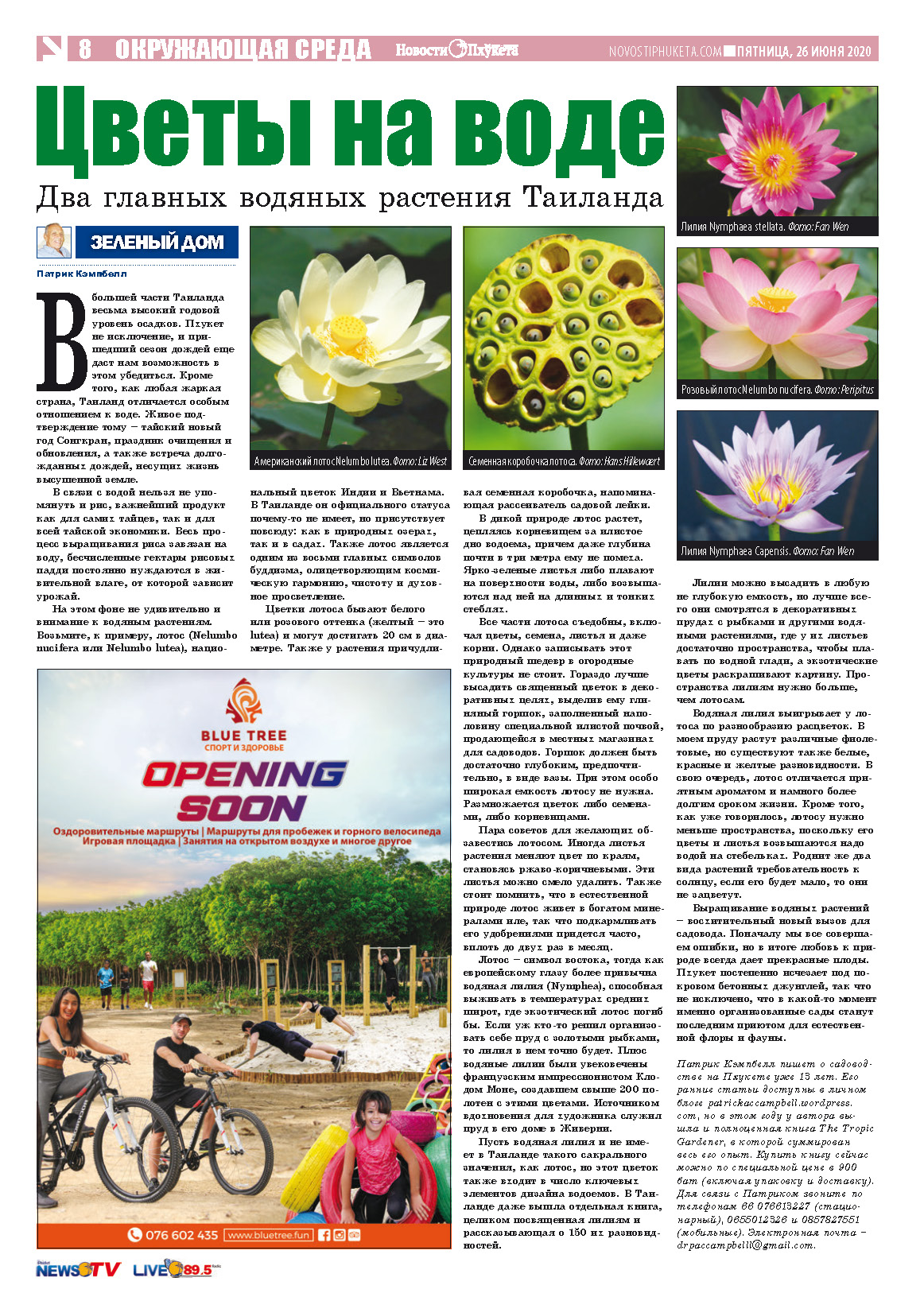 Phuket Newspaper - 26-06-2020 Page 8