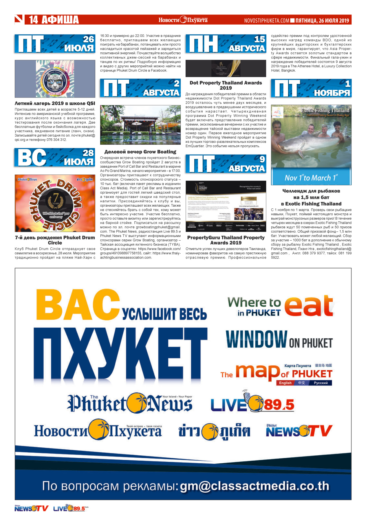 Phuket Newspaper - 26-07-2019 Page 14