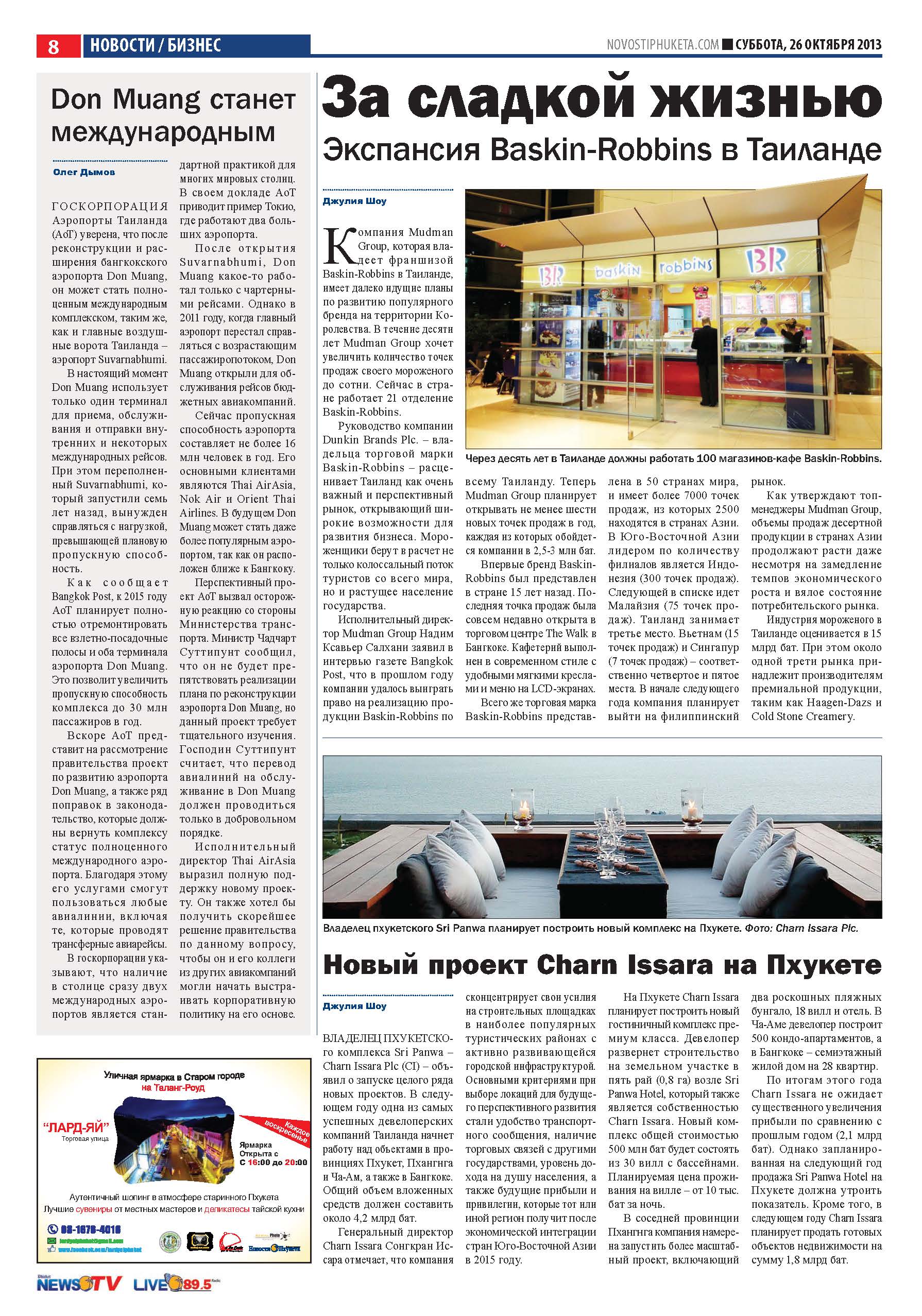 Phuket Newspaper - 26-10-2013 Page 8