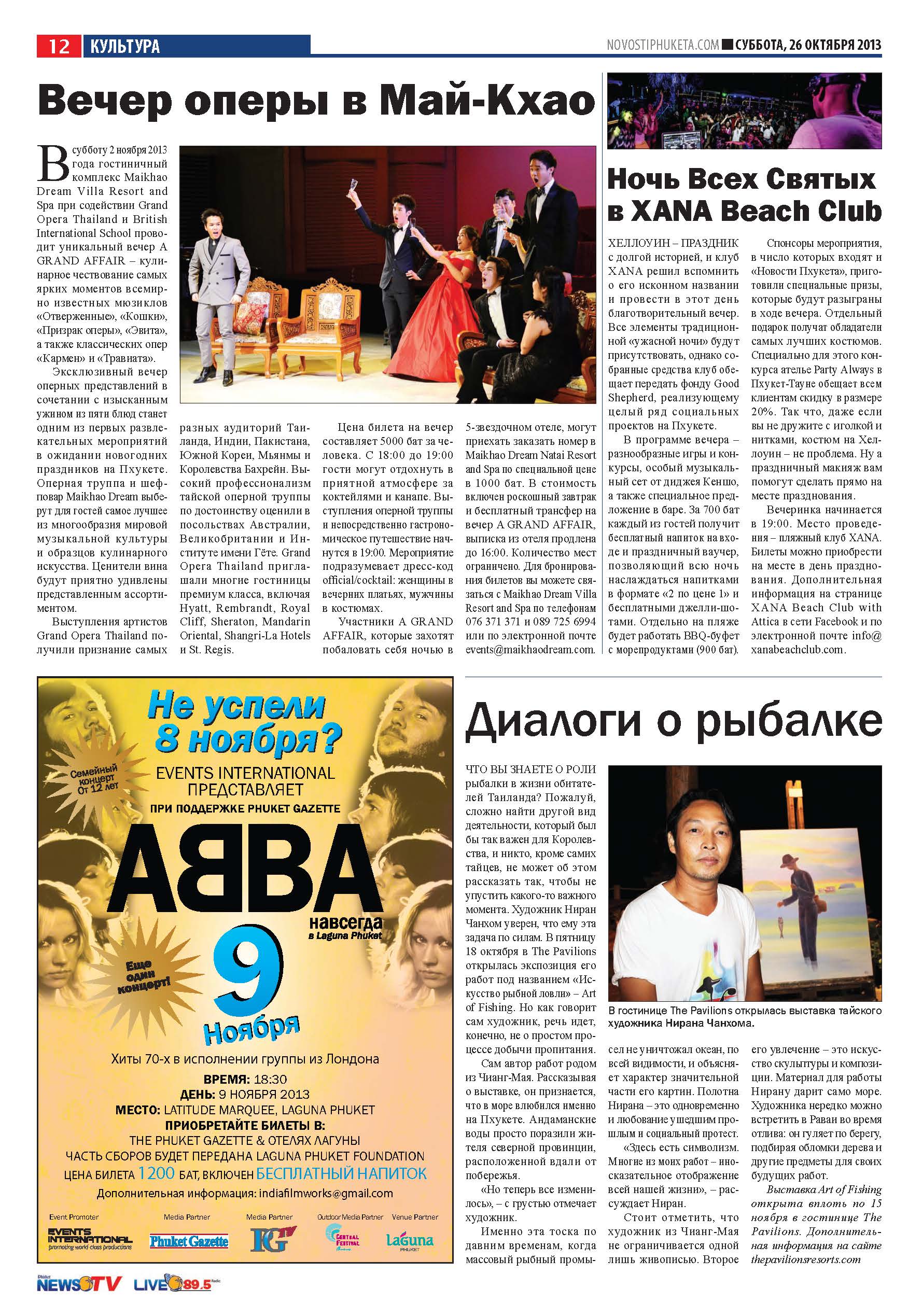 Phuket Newspaper - 26-10-2013 Page 12