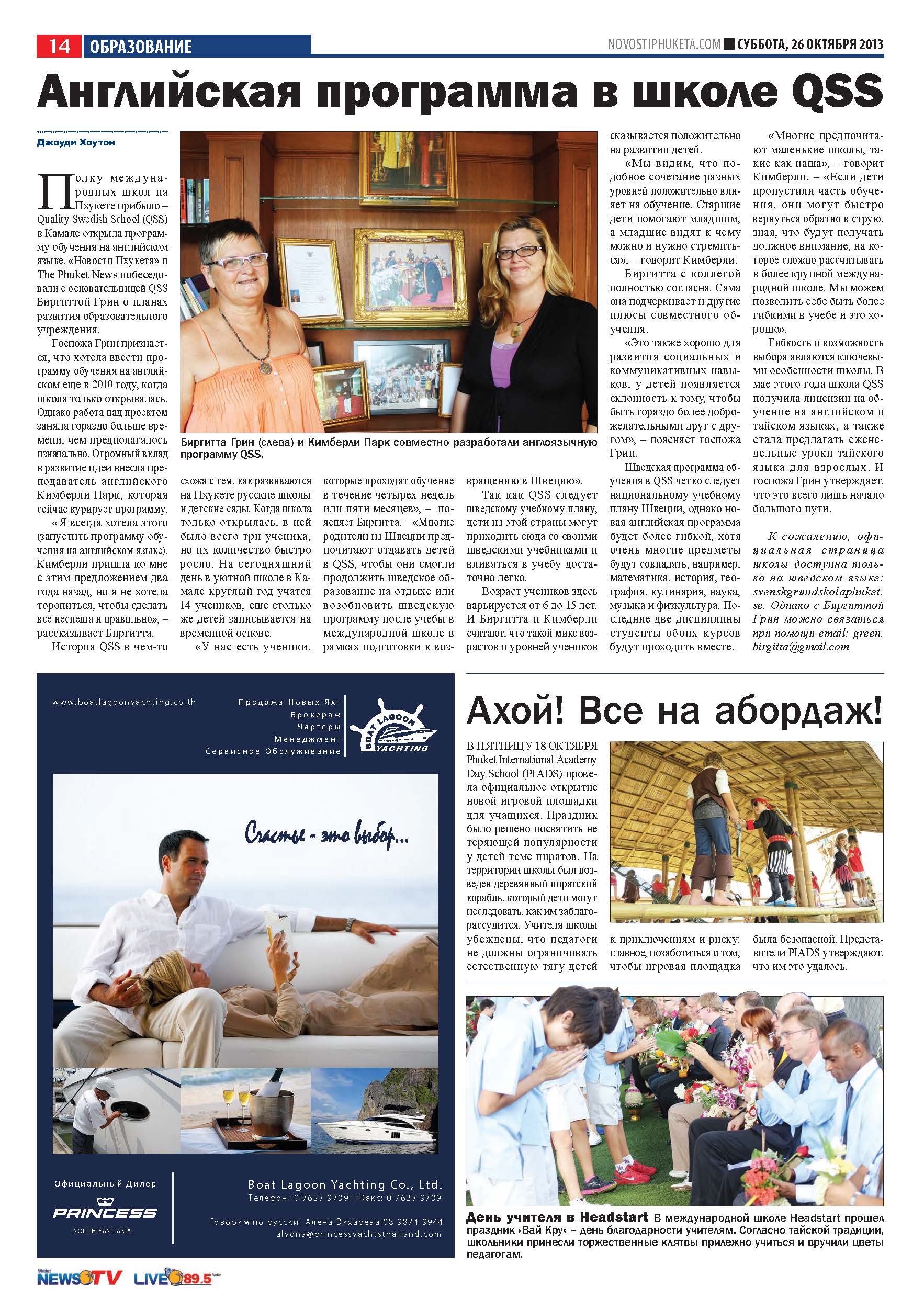 Phuket Newspaper - 26-10-2013 Page 14