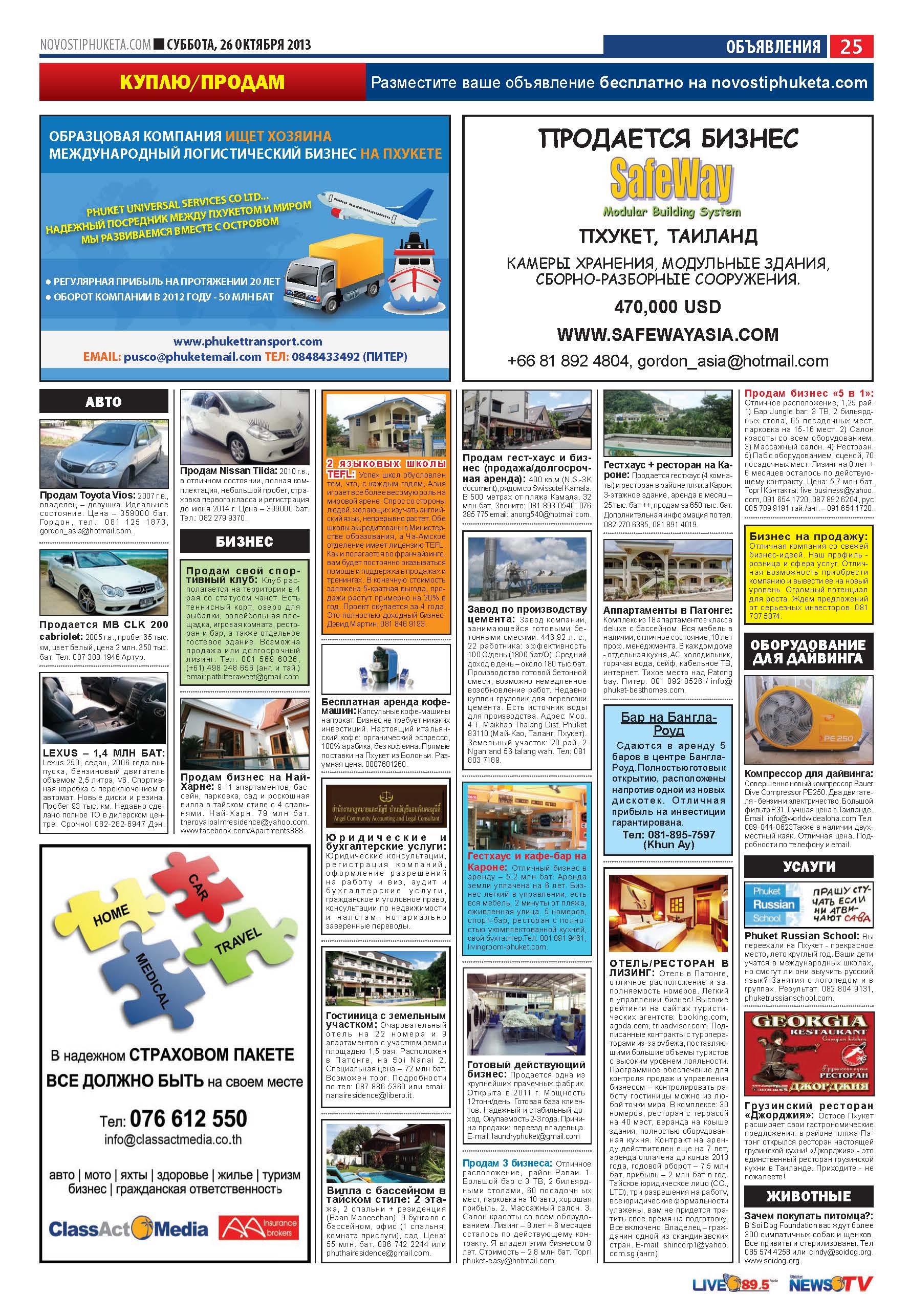 Phuket Newspaper - 26-10-2013 Page 25