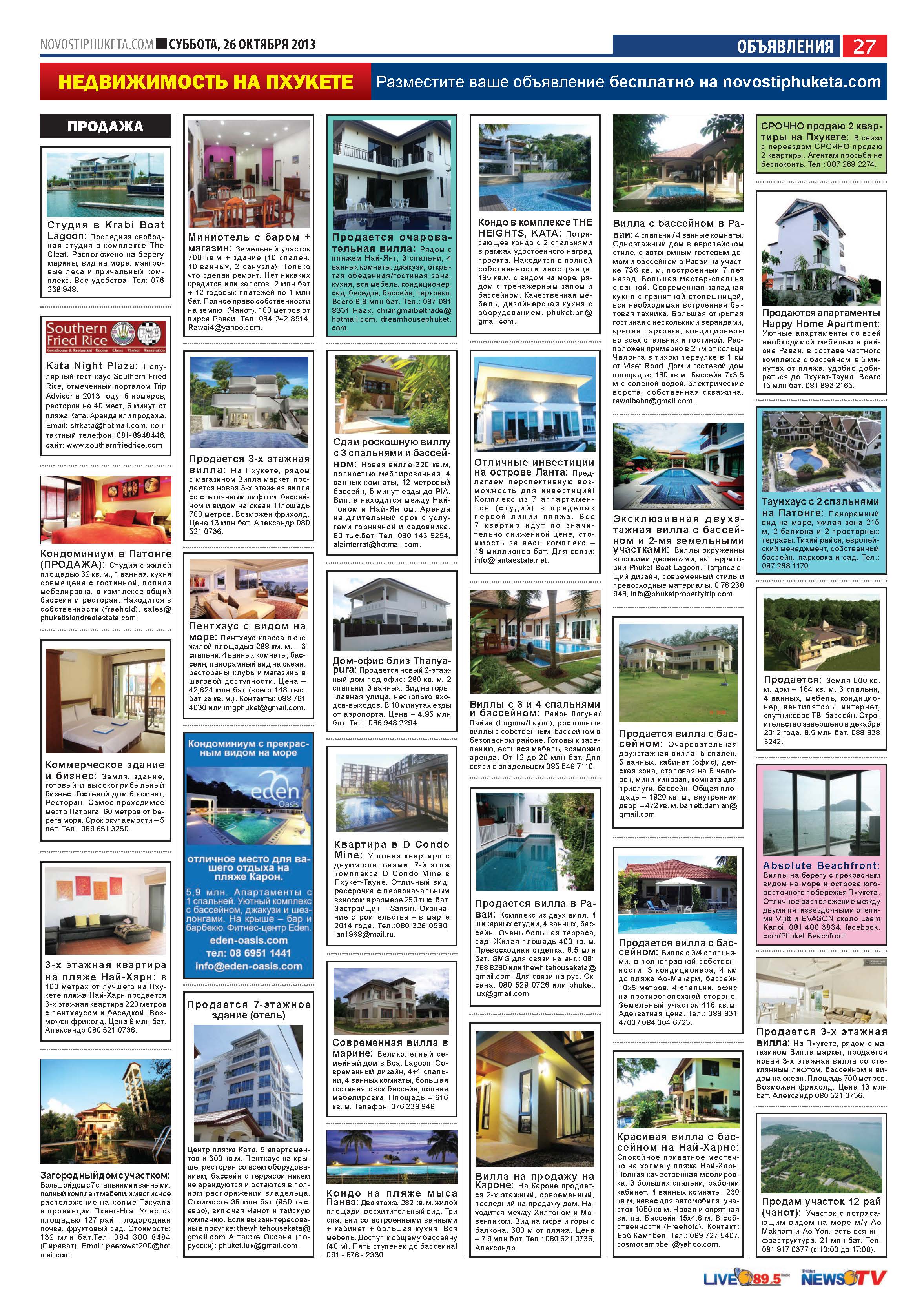 Phuket Newspaper - 26-10-2013 Page 27