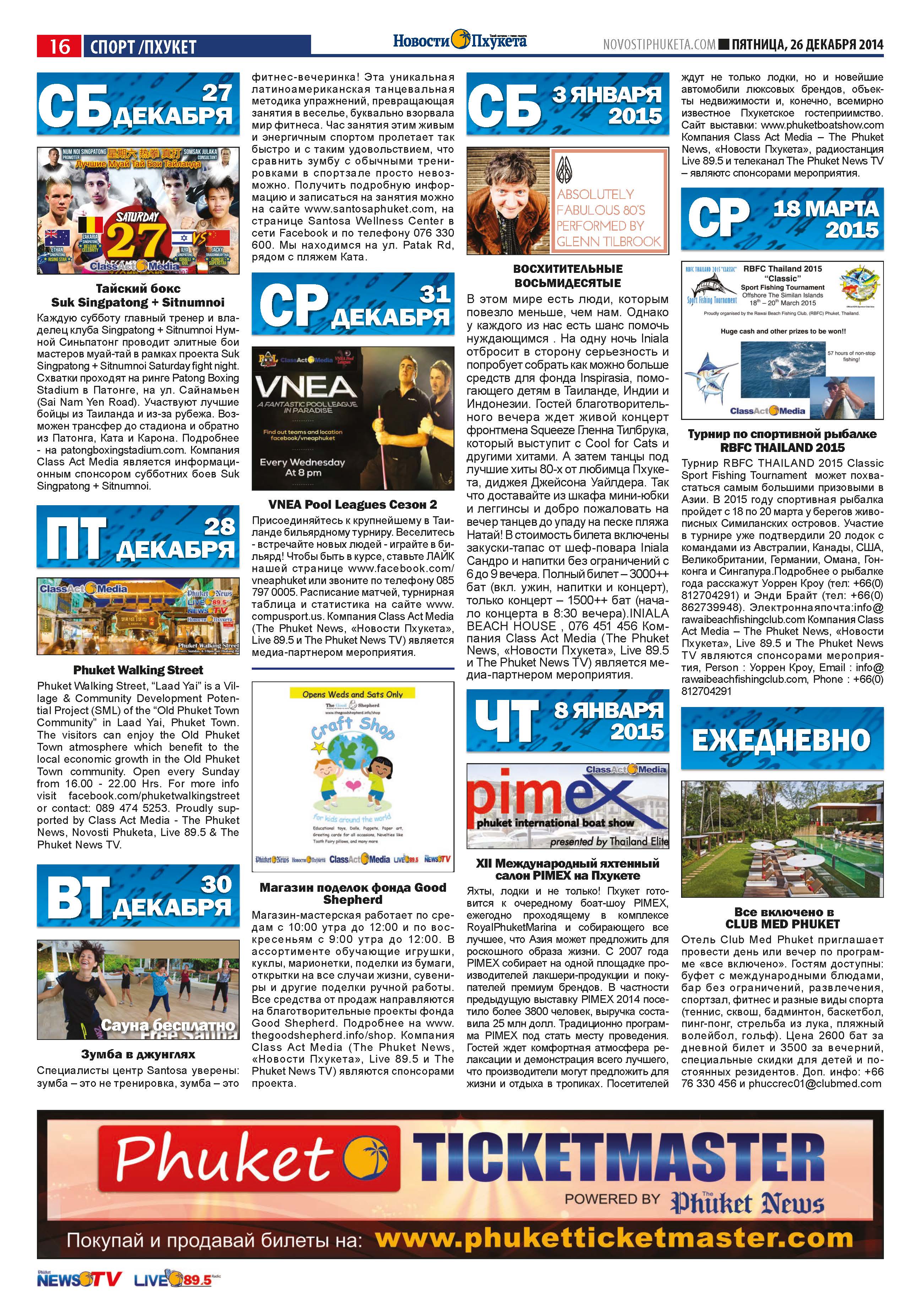 Phuket Newspaper - 26-12-2014 Page 28