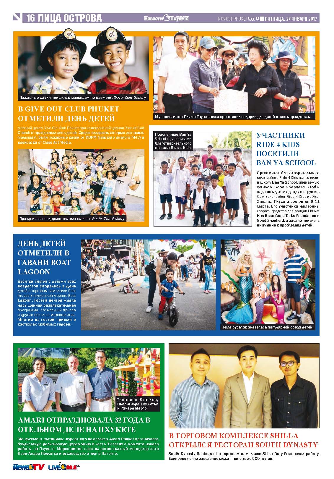 Phuket Newspaper - 27-01-2017 Page 16