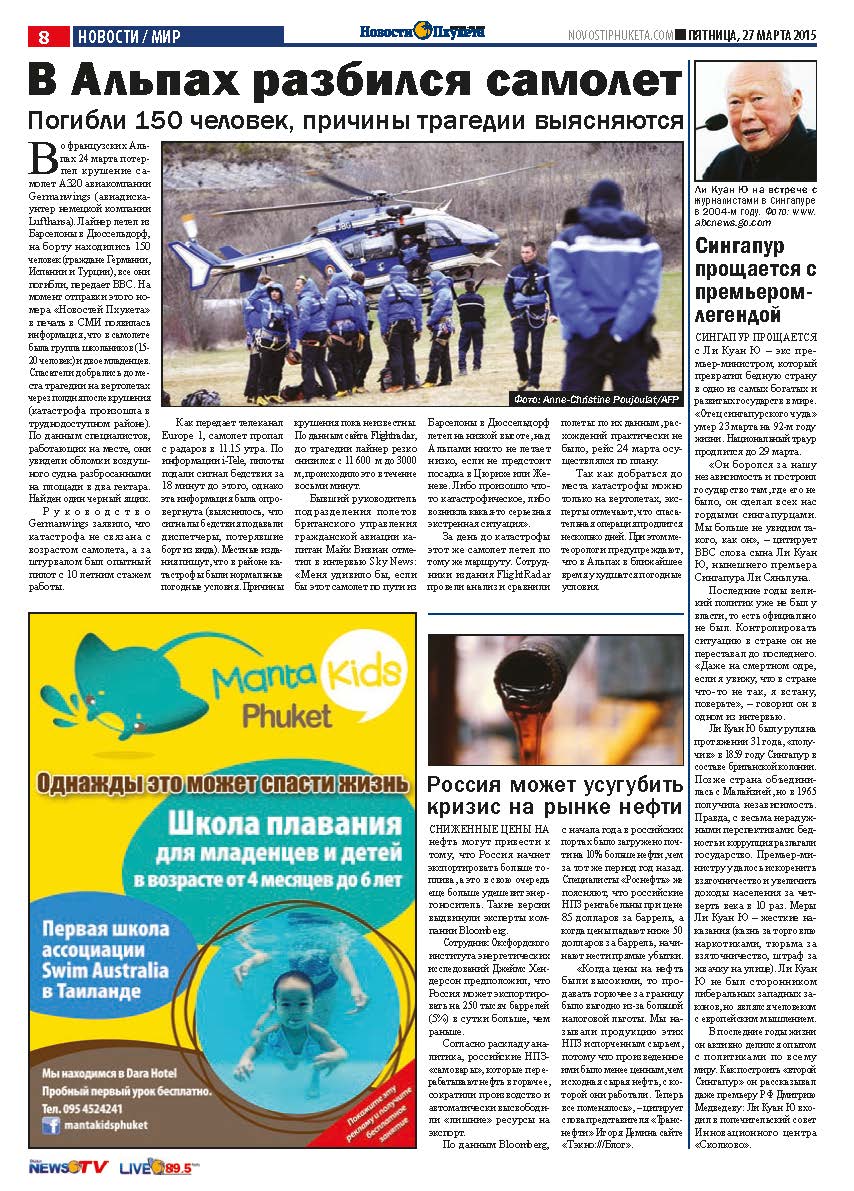 Phuket Newspaper - 27-03-2015 Page 8