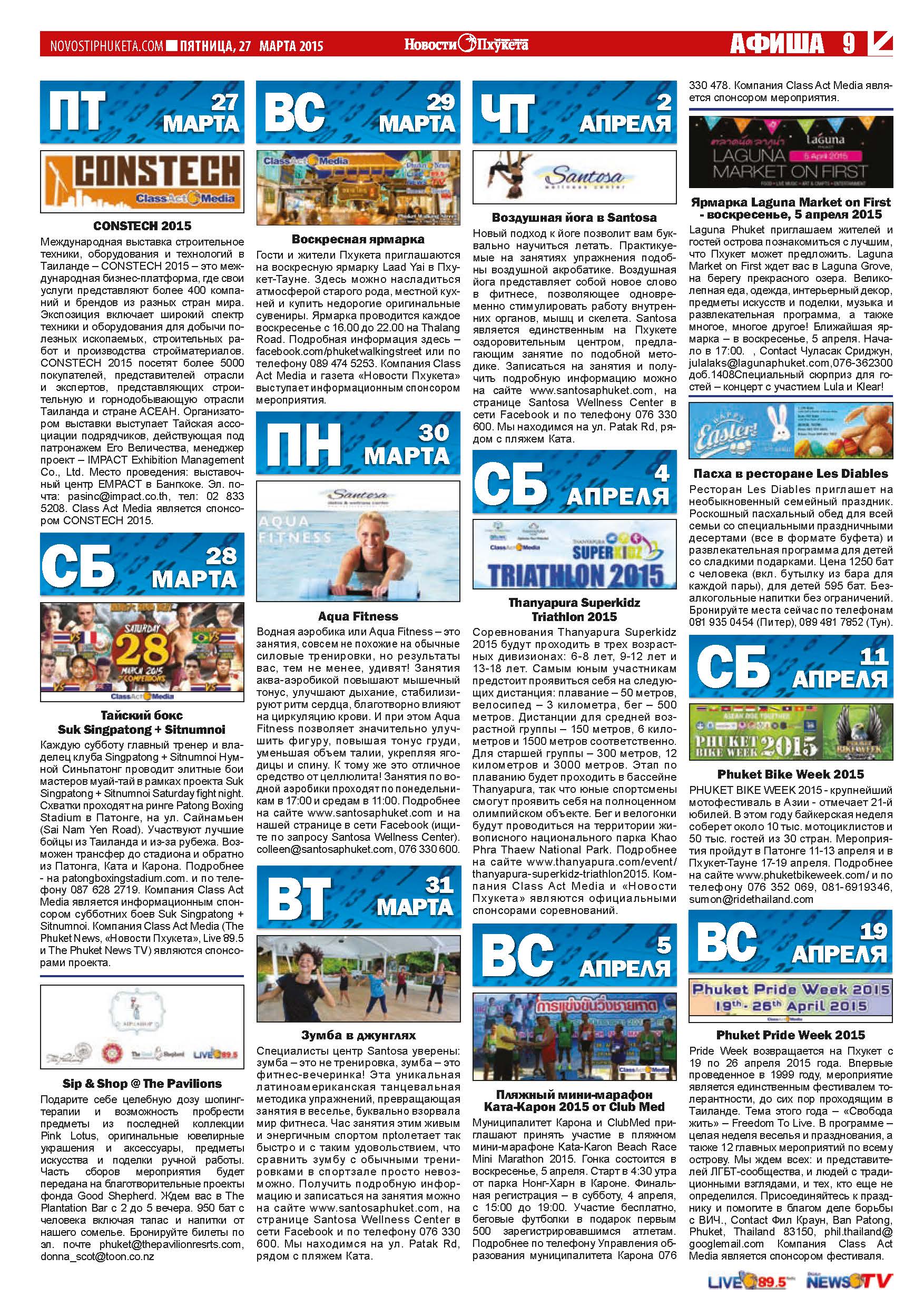 Phuket Newspaper - 27-03-2015 Page 19