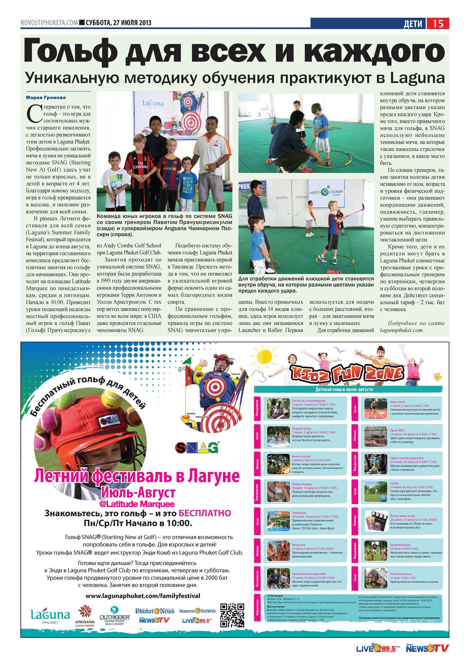 Phuket Newspaper - 27-07-2013 Page 15