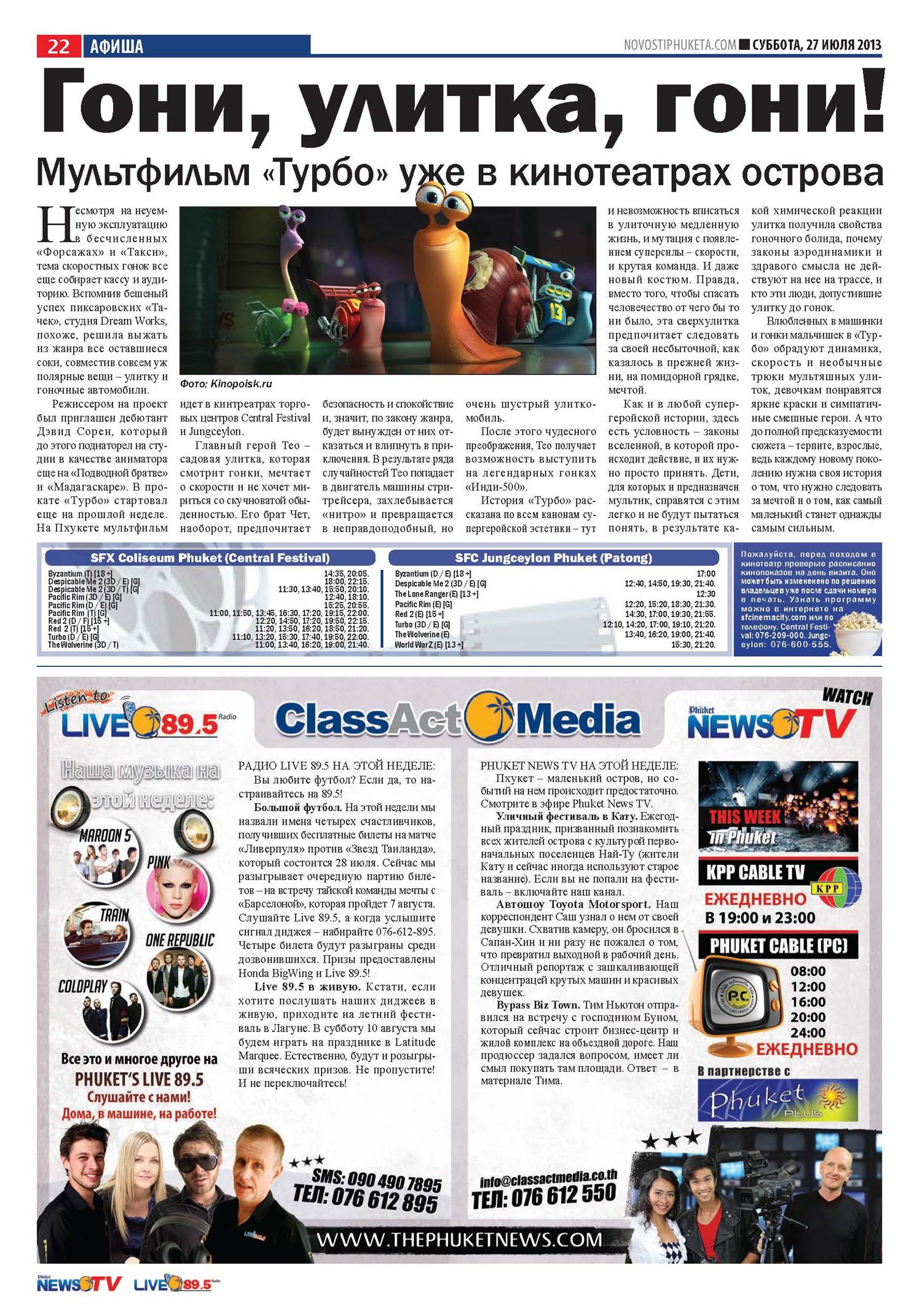 Phuket Newspaper - 27-07-2013 Page 22