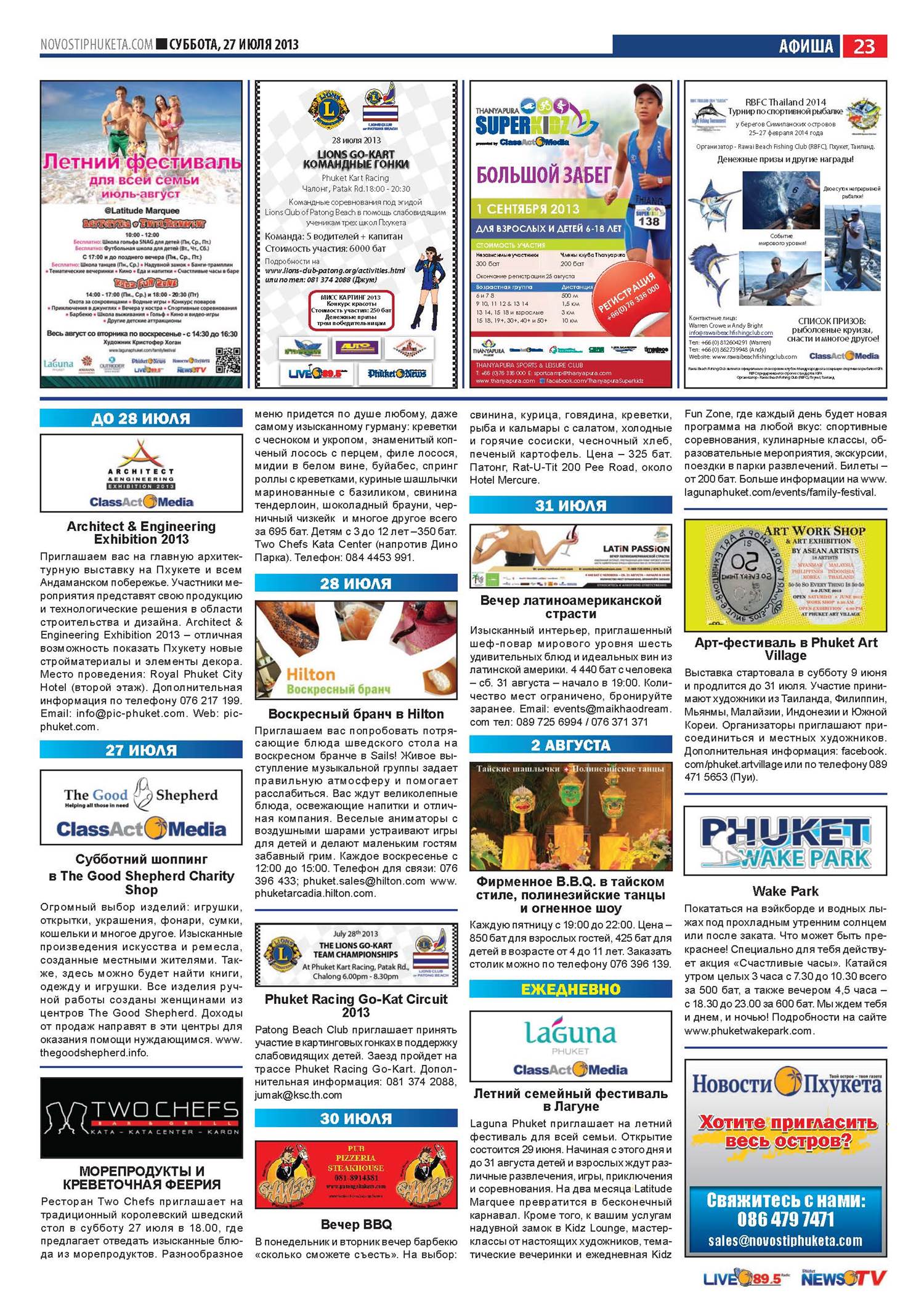 Phuket Newspaper - 27-07-2013 Page 23