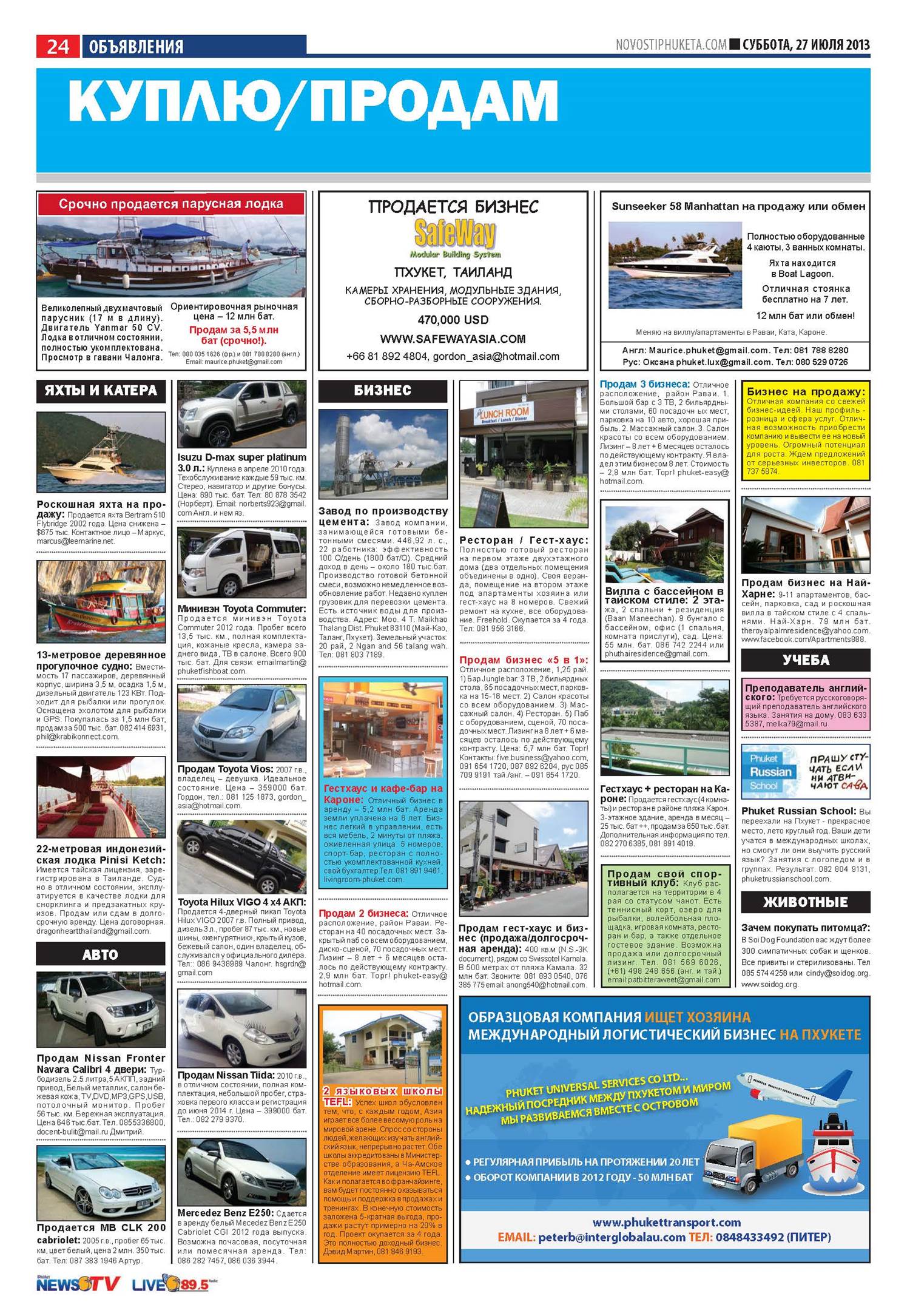 Phuket Newspaper - 27-07-2013 Page 24