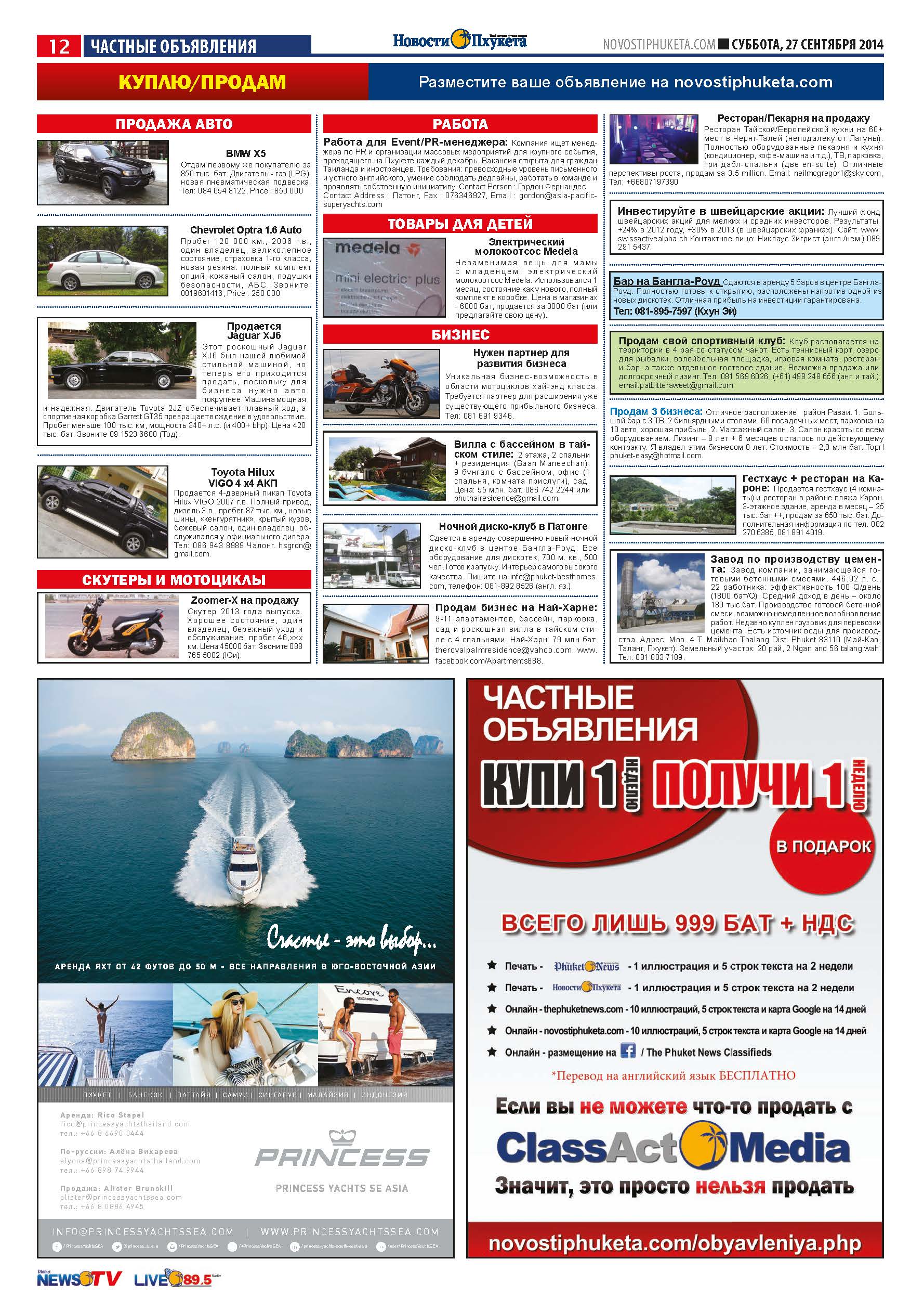 Phuket Newspaper - 27-09-2014 Page 24