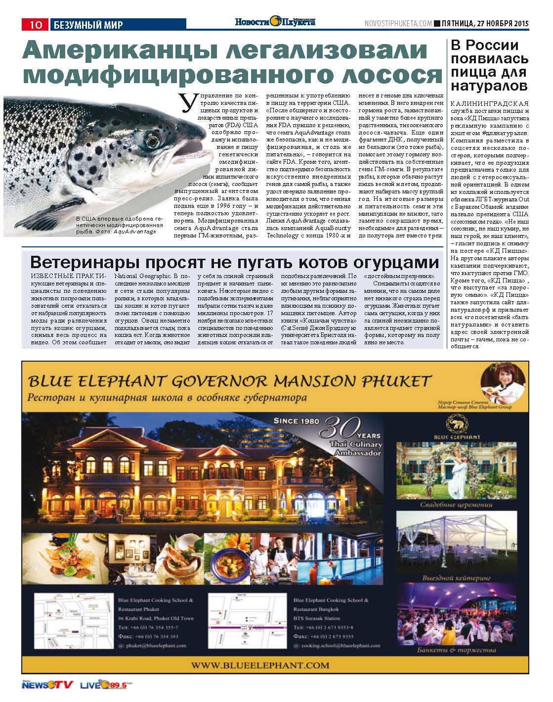 Phuket Newspaper - 27-11-2015 Page 10