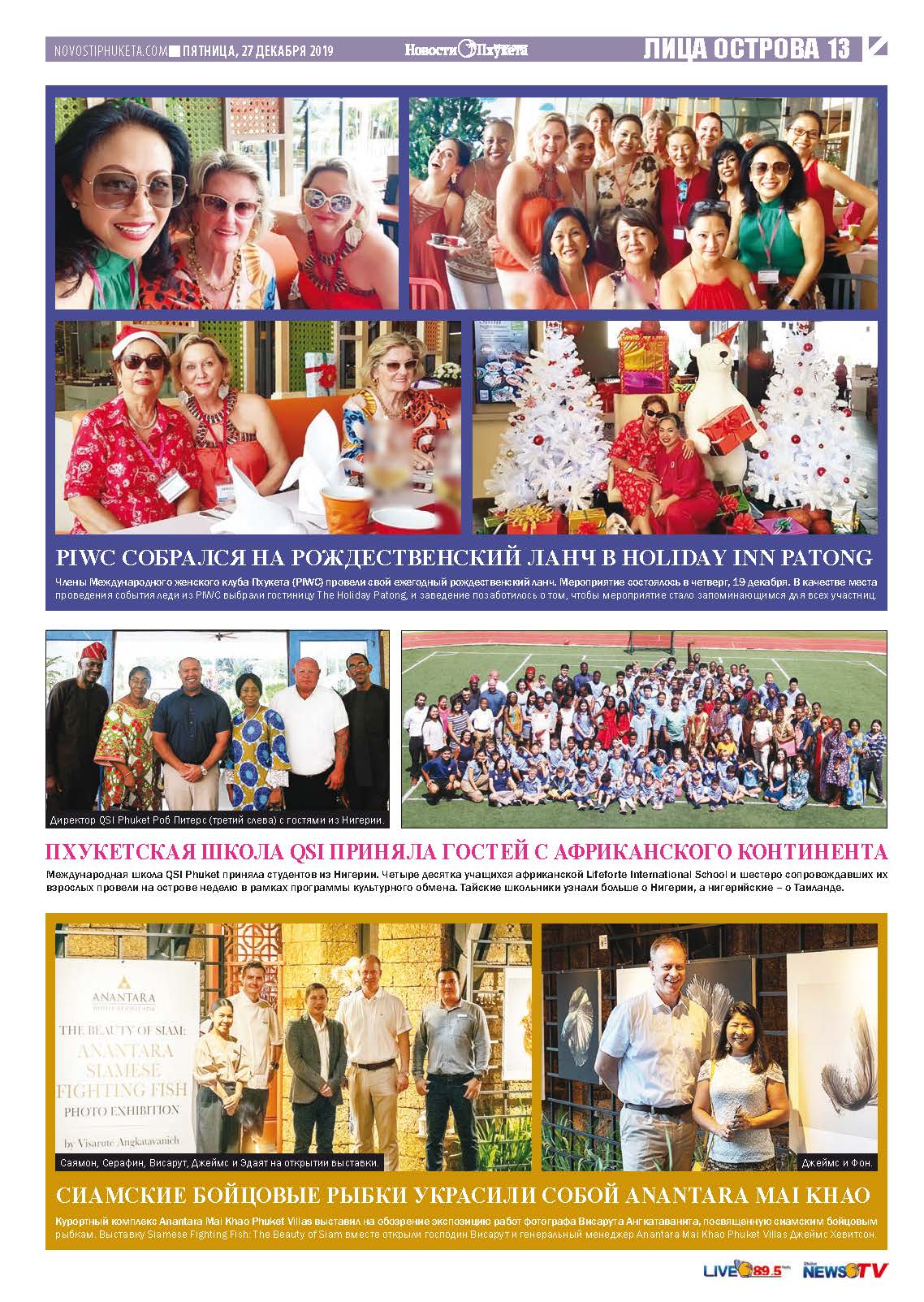 Phuket Newspaper - 27-12-2019 Page 13