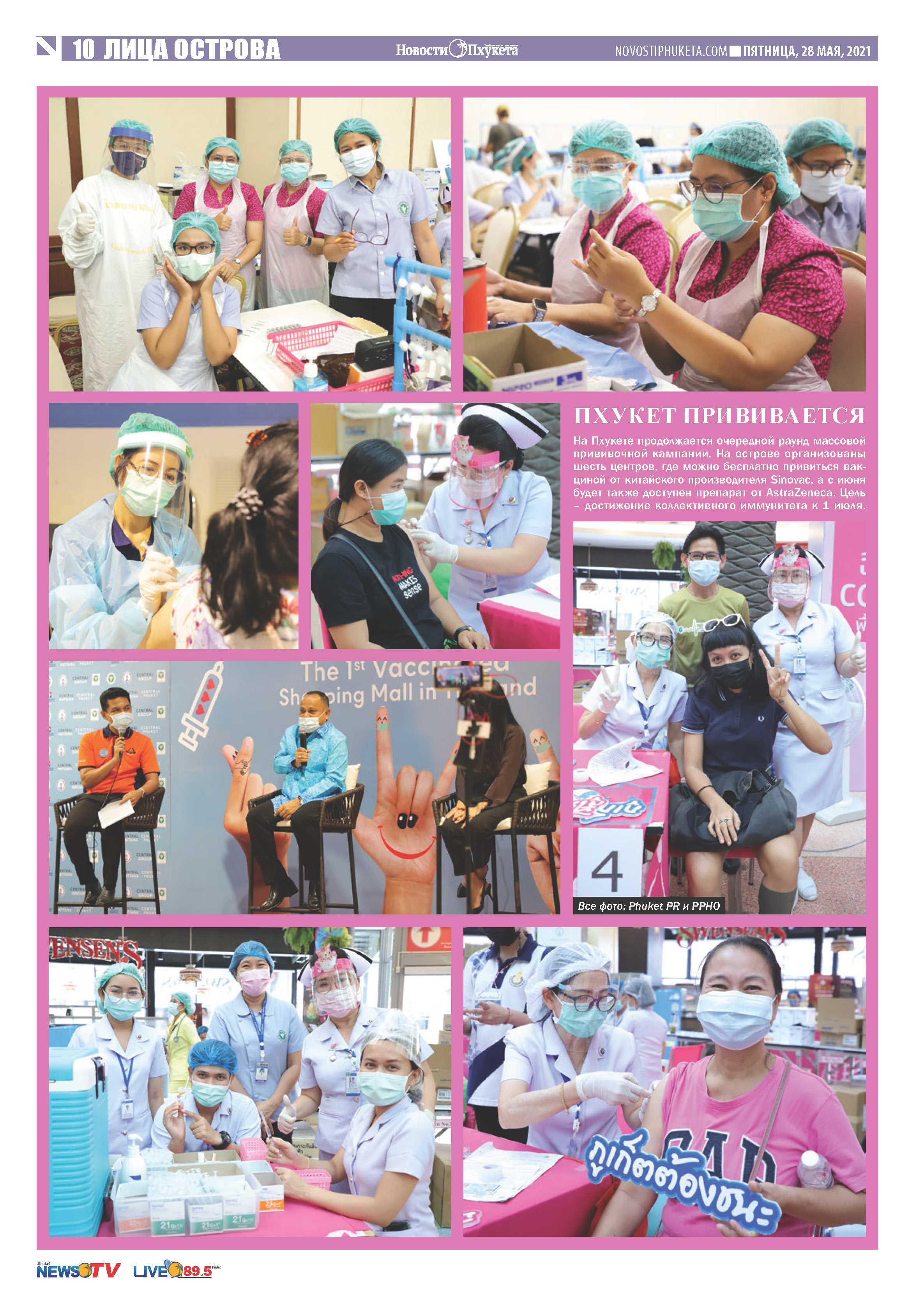 Phuket Newspaper - 28-05-2021 Page 10