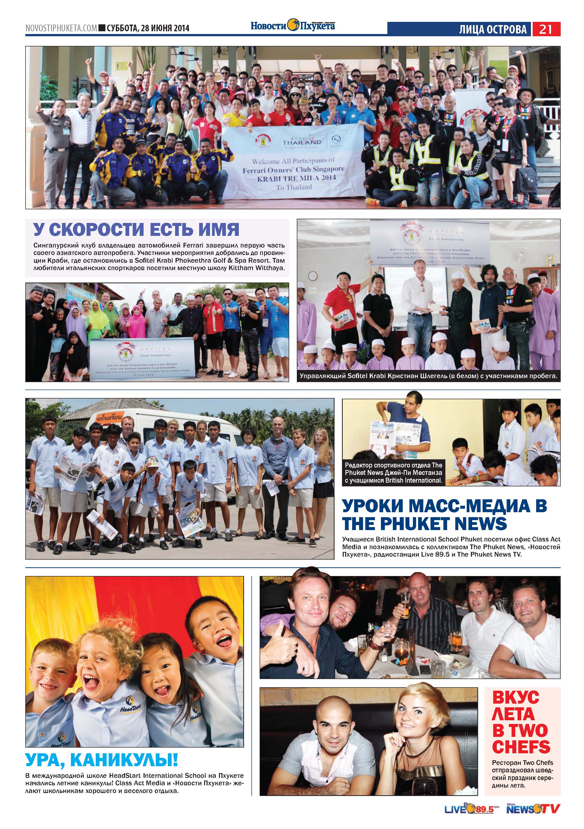 Phuket Newspaper - 28-06-2014 Page 21