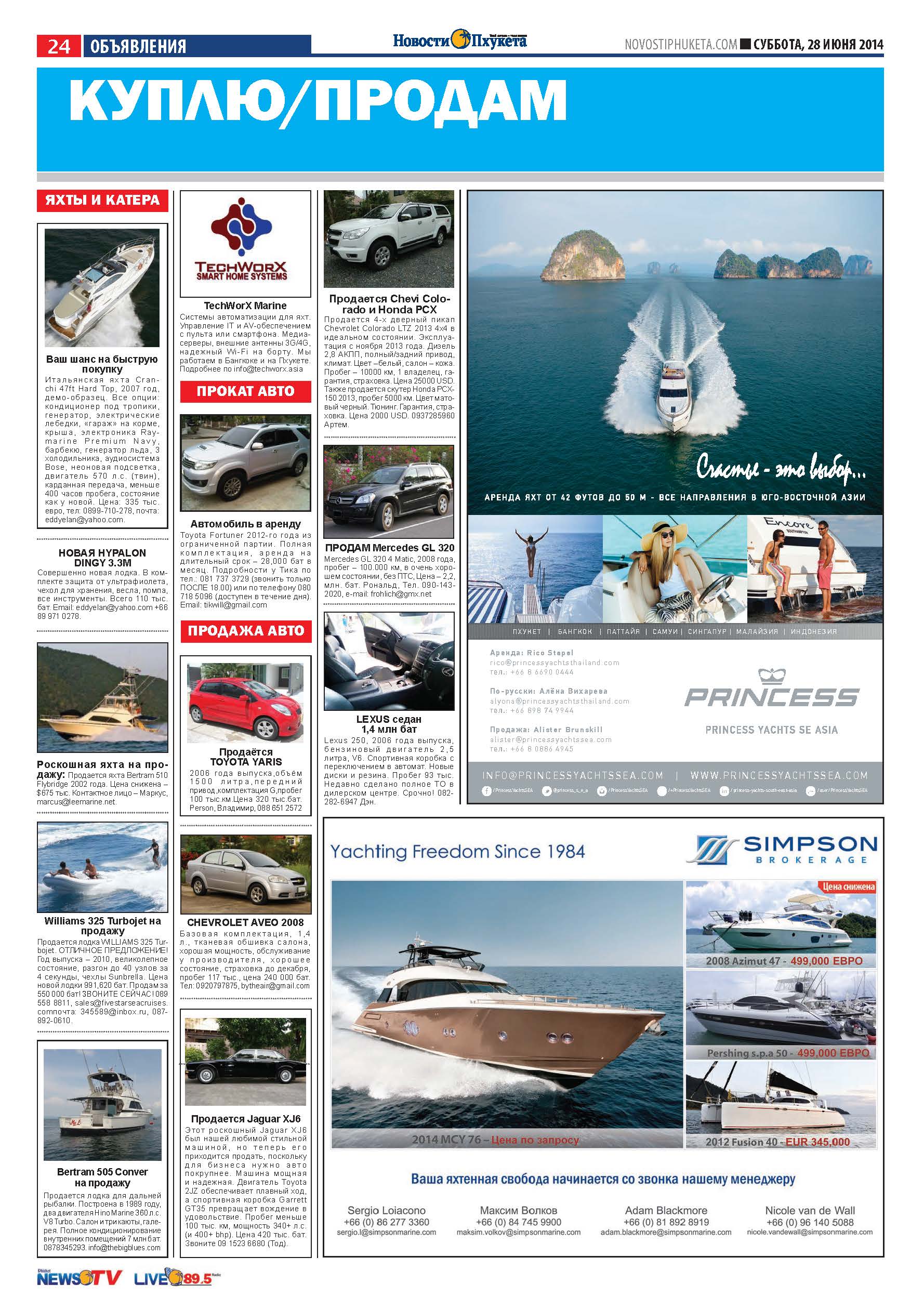 Phuket Newspaper - 28-06-2014 Page 24