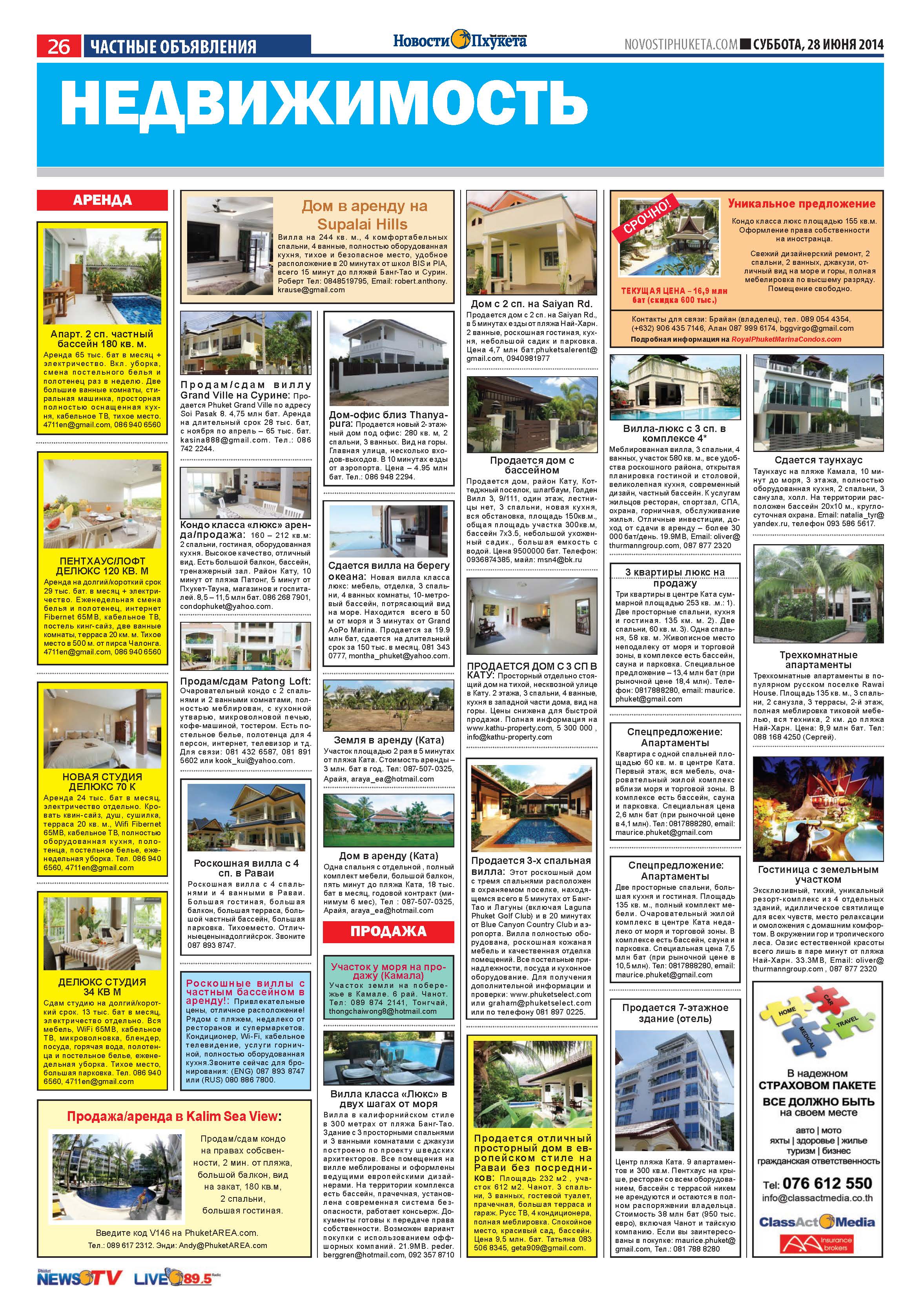 Phuket Newspaper - 28-06-2014 Page 26