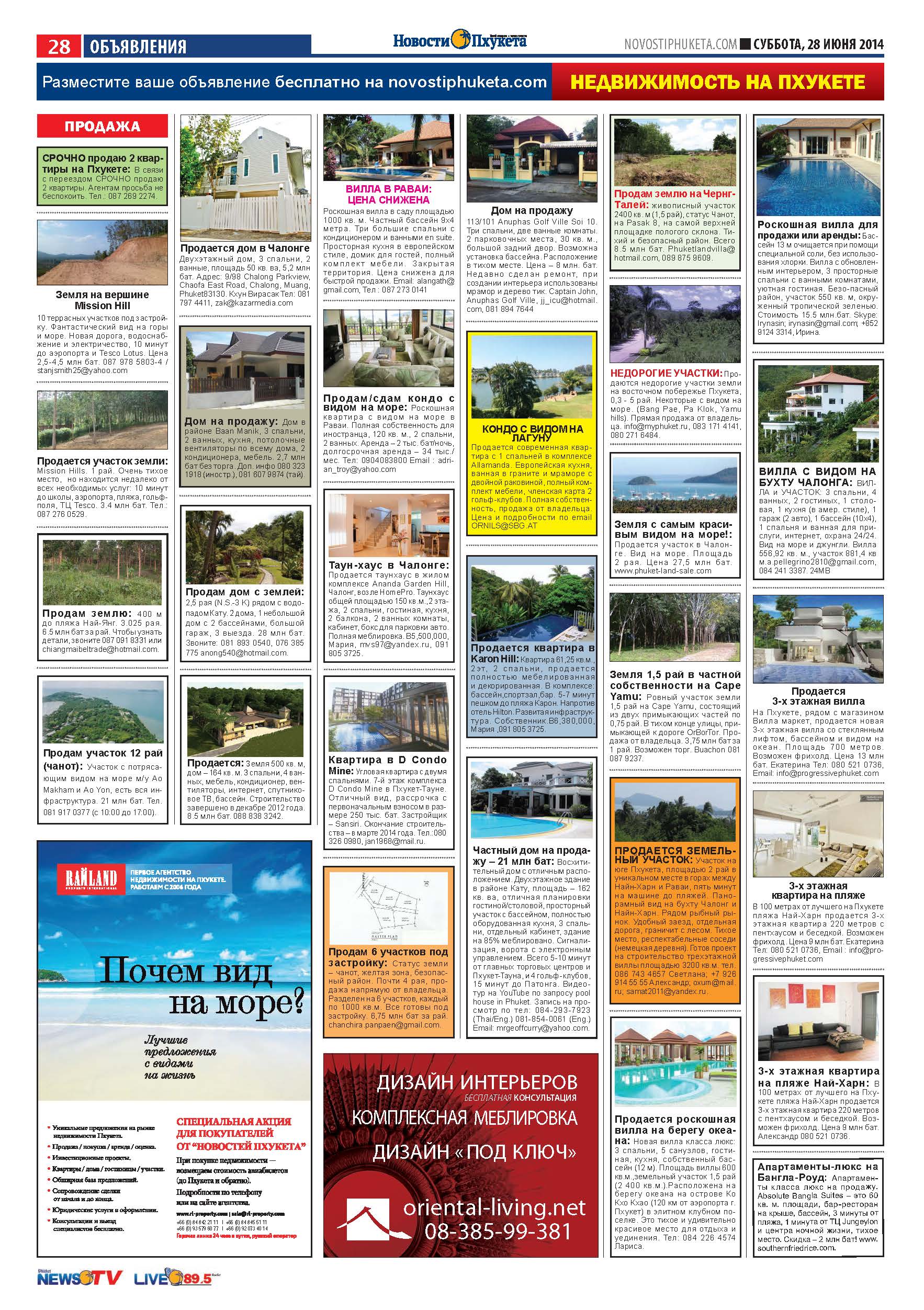 Phuket Newspaper - 28-06-2014 Page 28