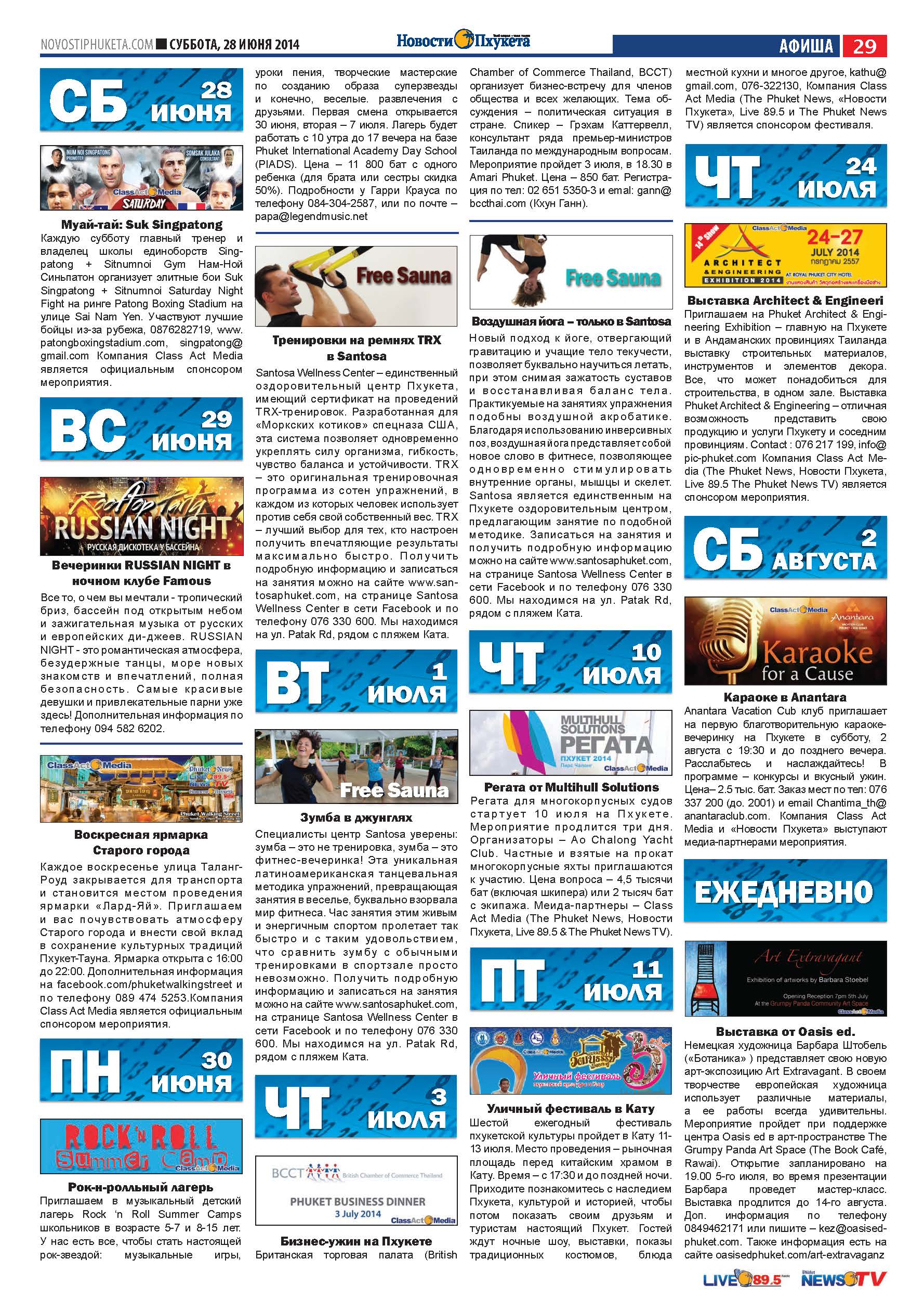 Phuket Newspaper - 28-06-2014 Page 29