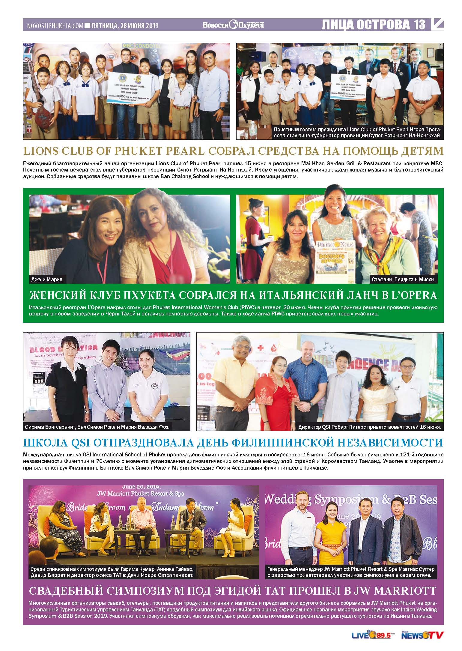 Phuket Newspaper - 28-06-2019 Page 12