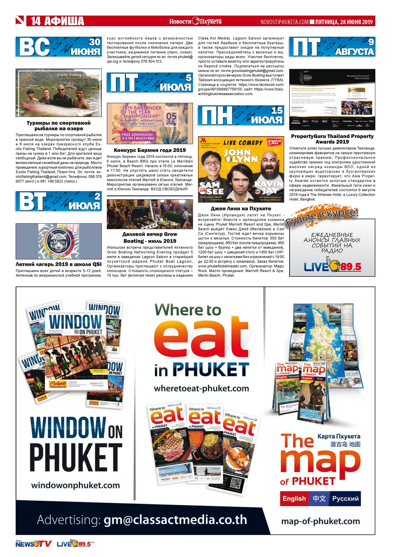 Phuket Newspaper - 28-06-2019 Page 13