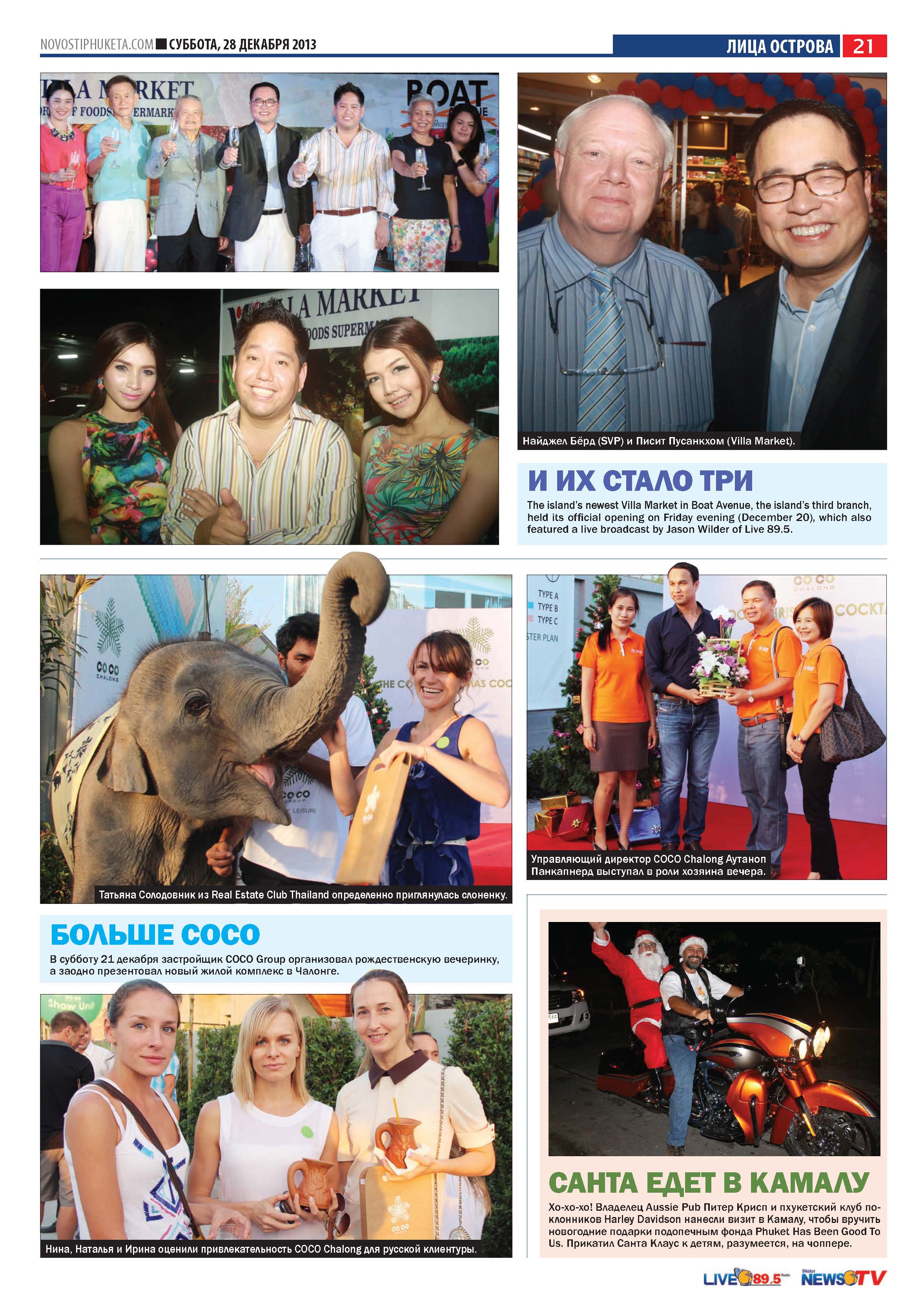 Phuket Newspaper - 28-12-2013 Page 21