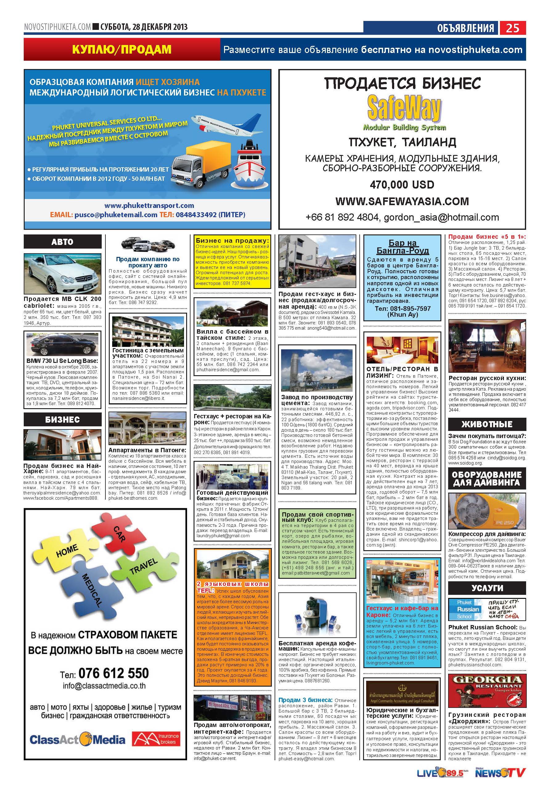 Phuket Newspaper - 28-12-2013 Page 25