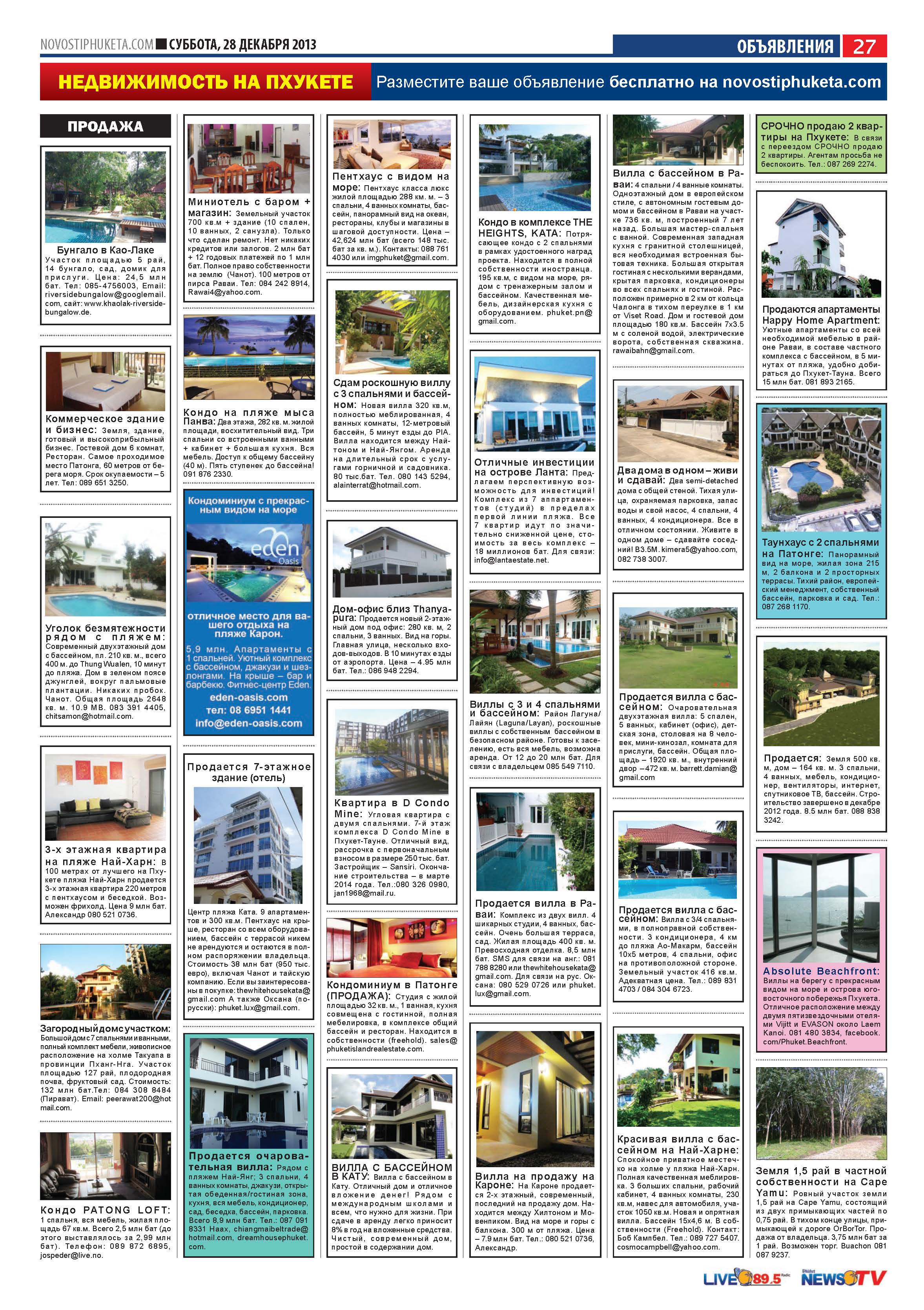 Phuket Newspaper - 28-12-2013 Page 27