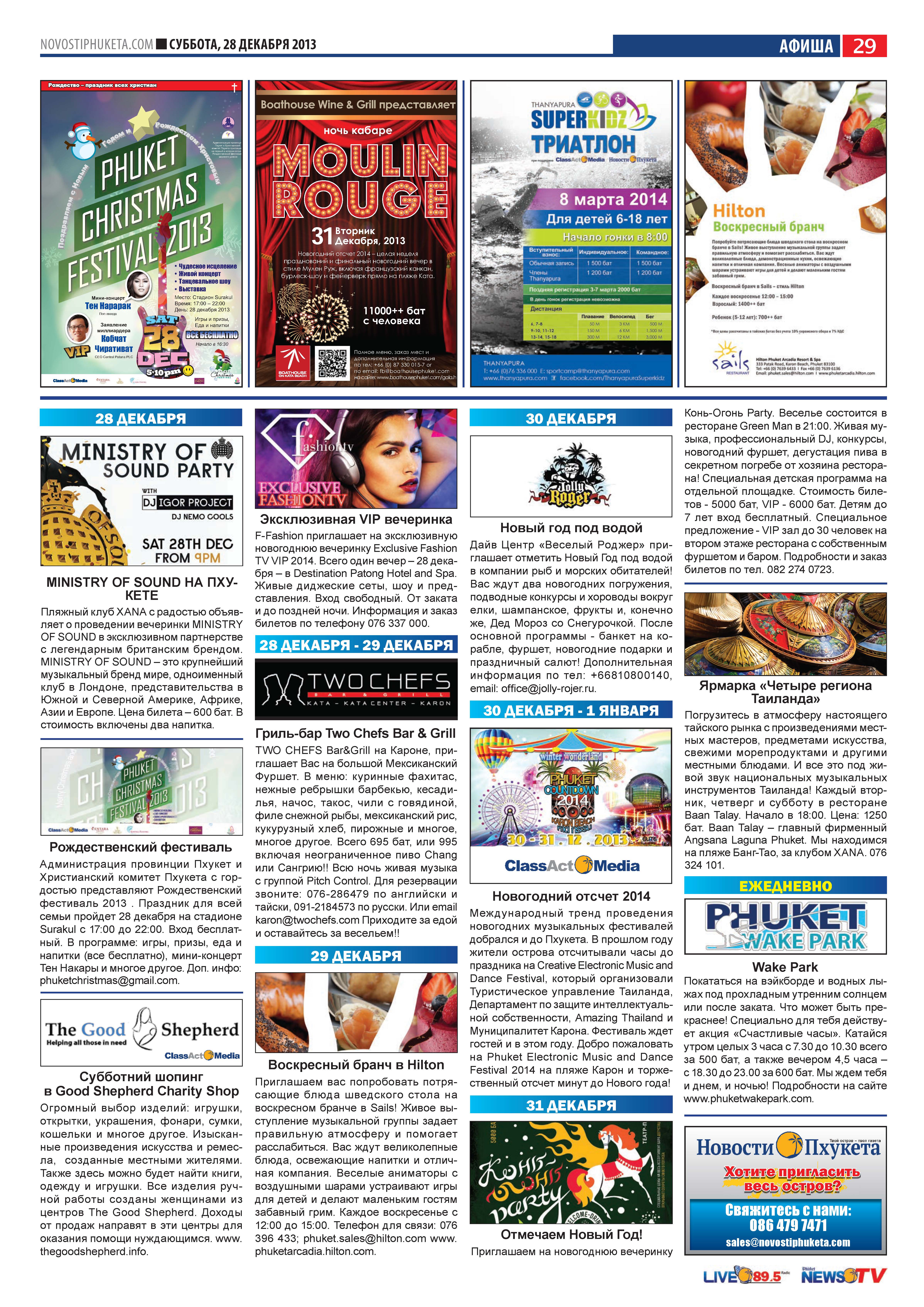 Phuket Newspaper - 28-12-2013 Page 29