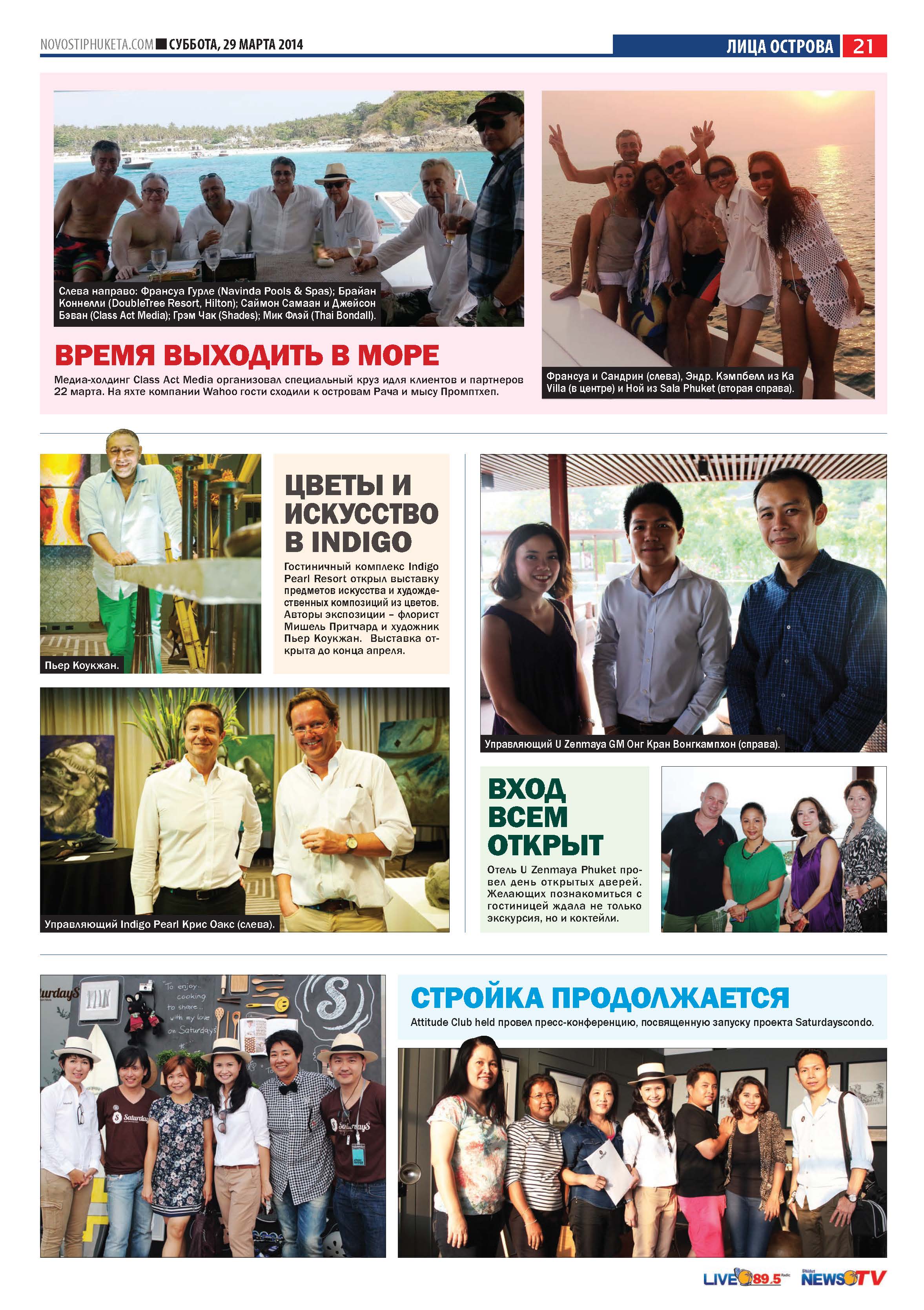 Phuket Newspaper - 29-03-2014 Page 21