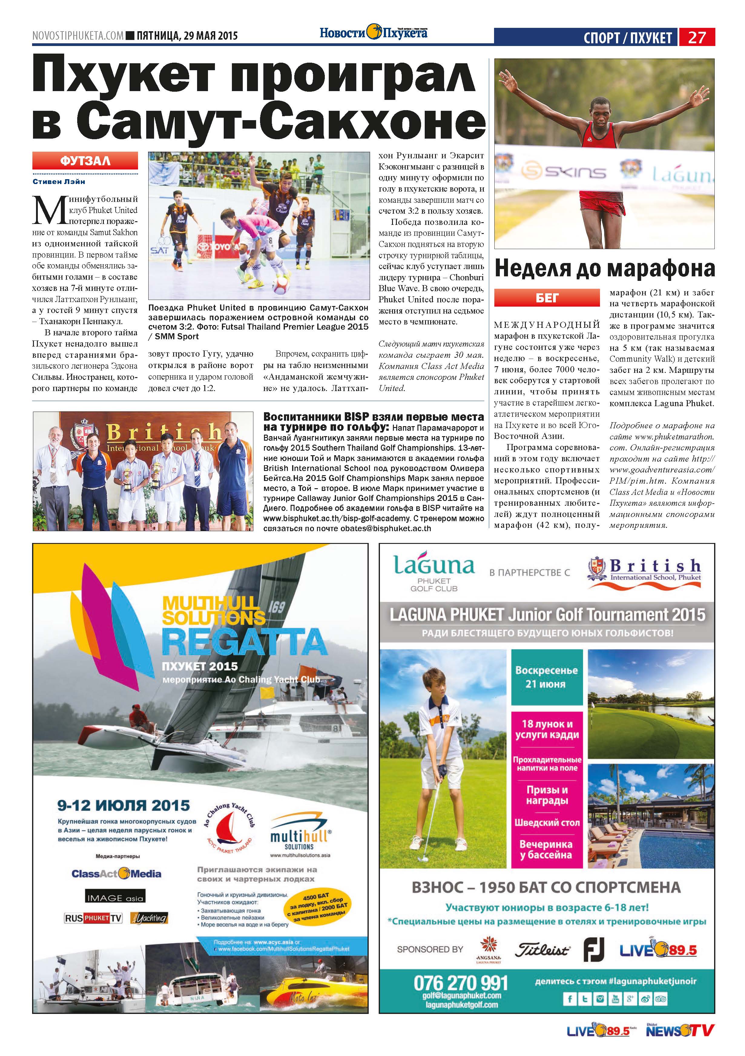 Phuket Newspaper - 29-05-2015 Page 27