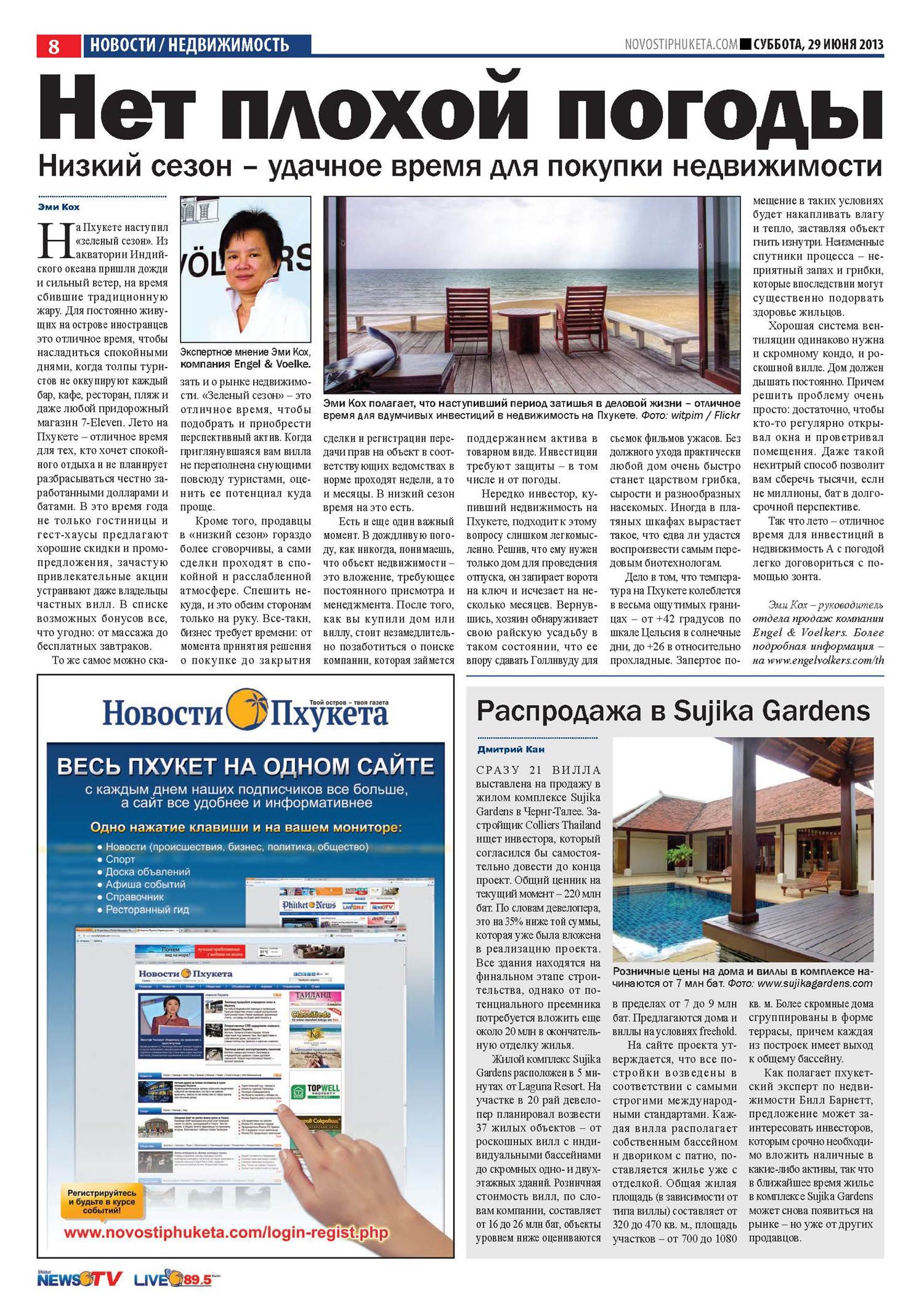 Phuket Newspaper - 29-06-2013 Page 8