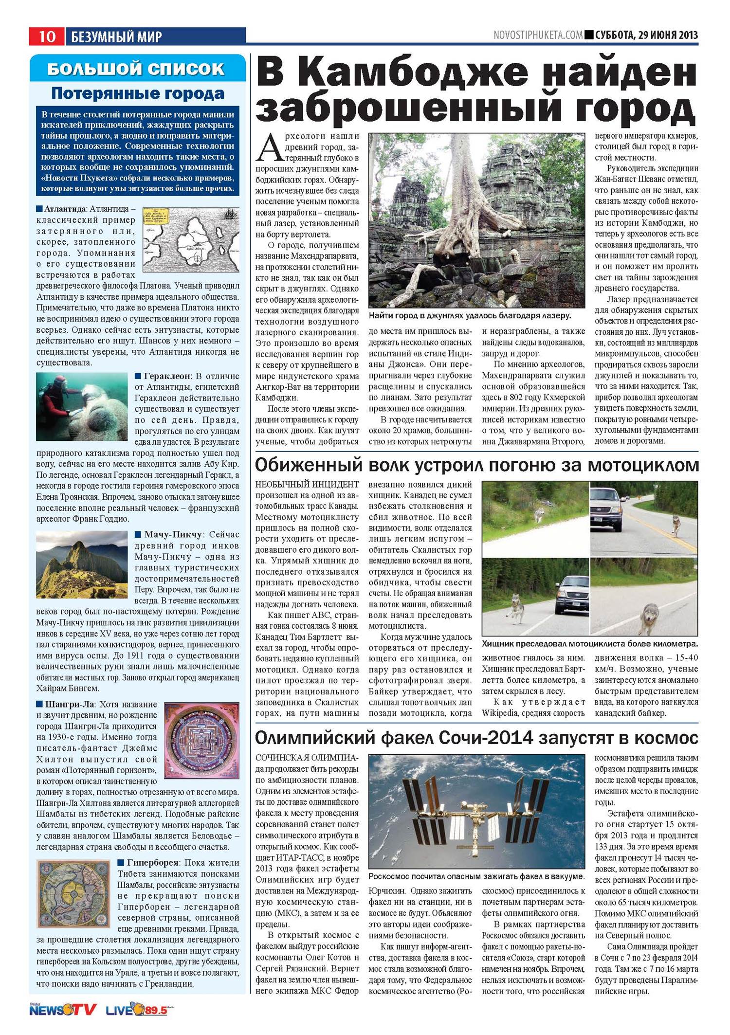 Phuket Newspaper - 29-06-2013 Page 10