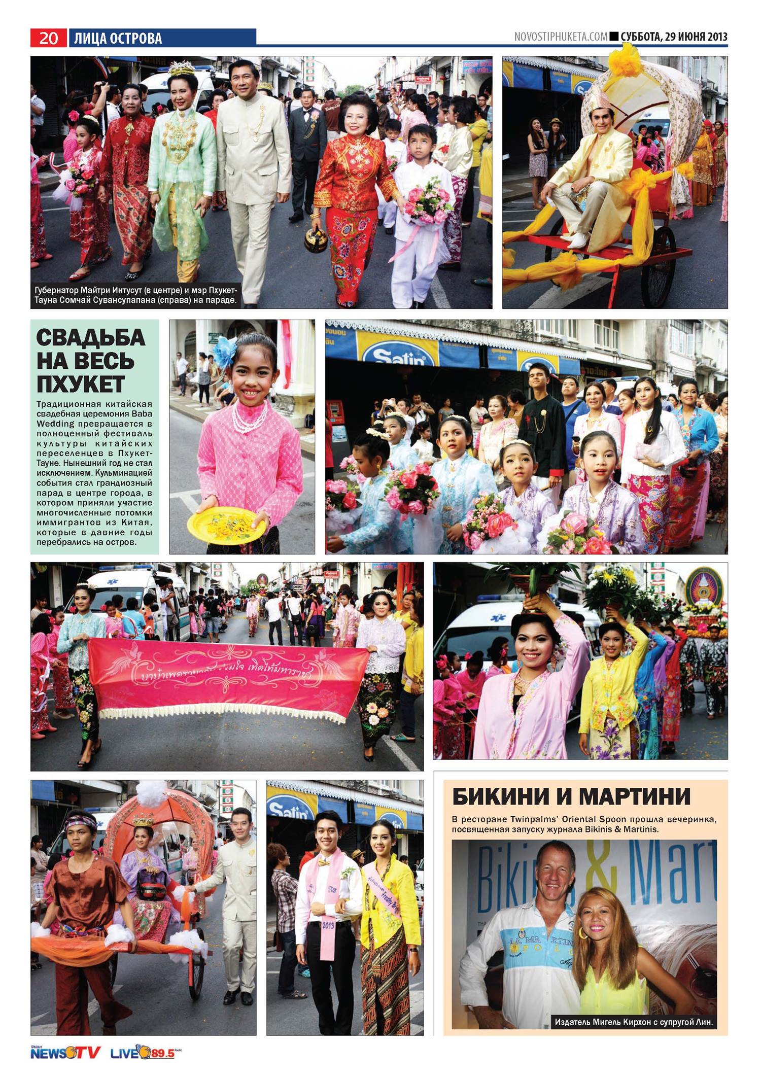 Phuket Newspaper - 29-06-2013 Page 20