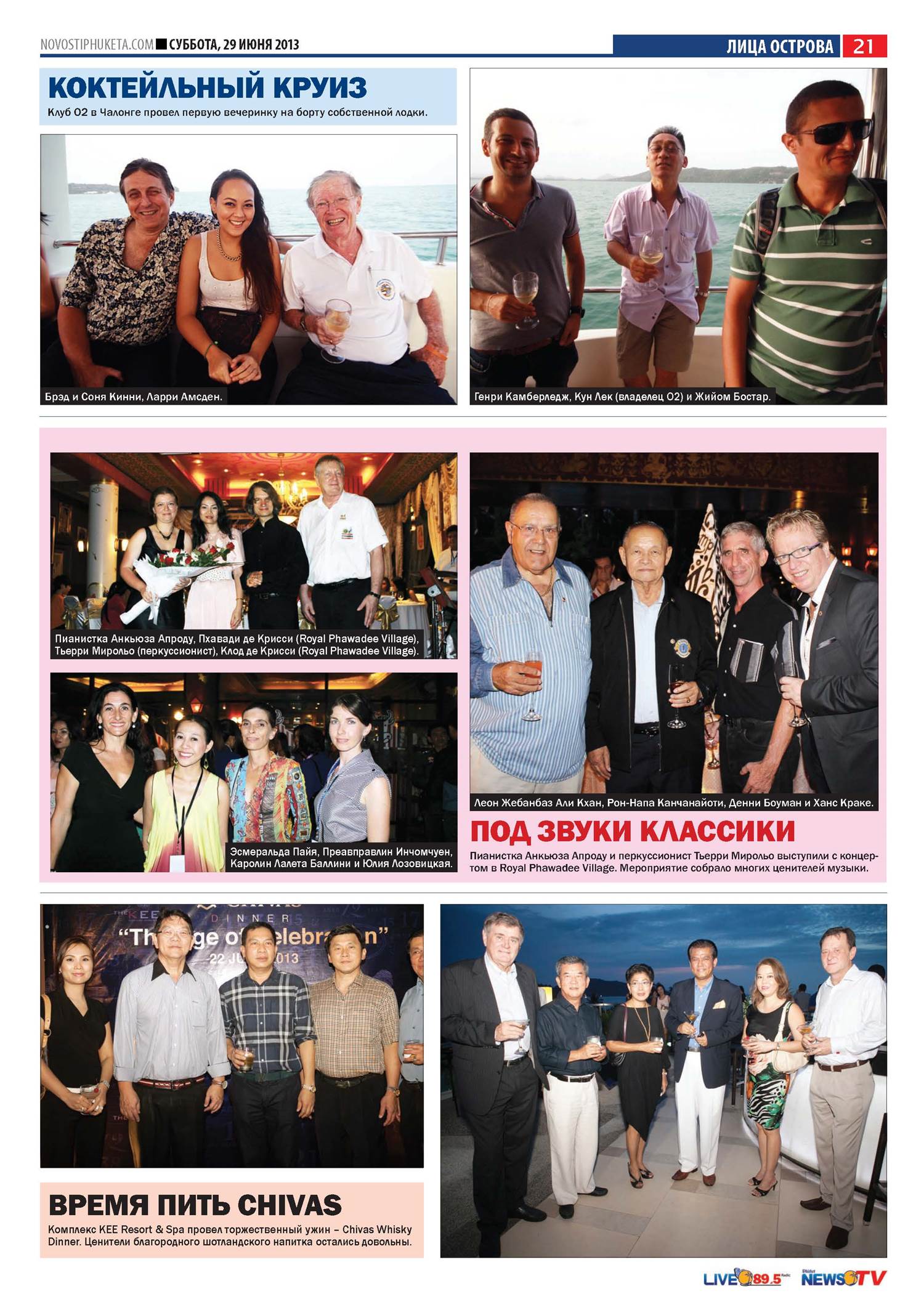 Phuket Newspaper - 29-06-2013 Page 21