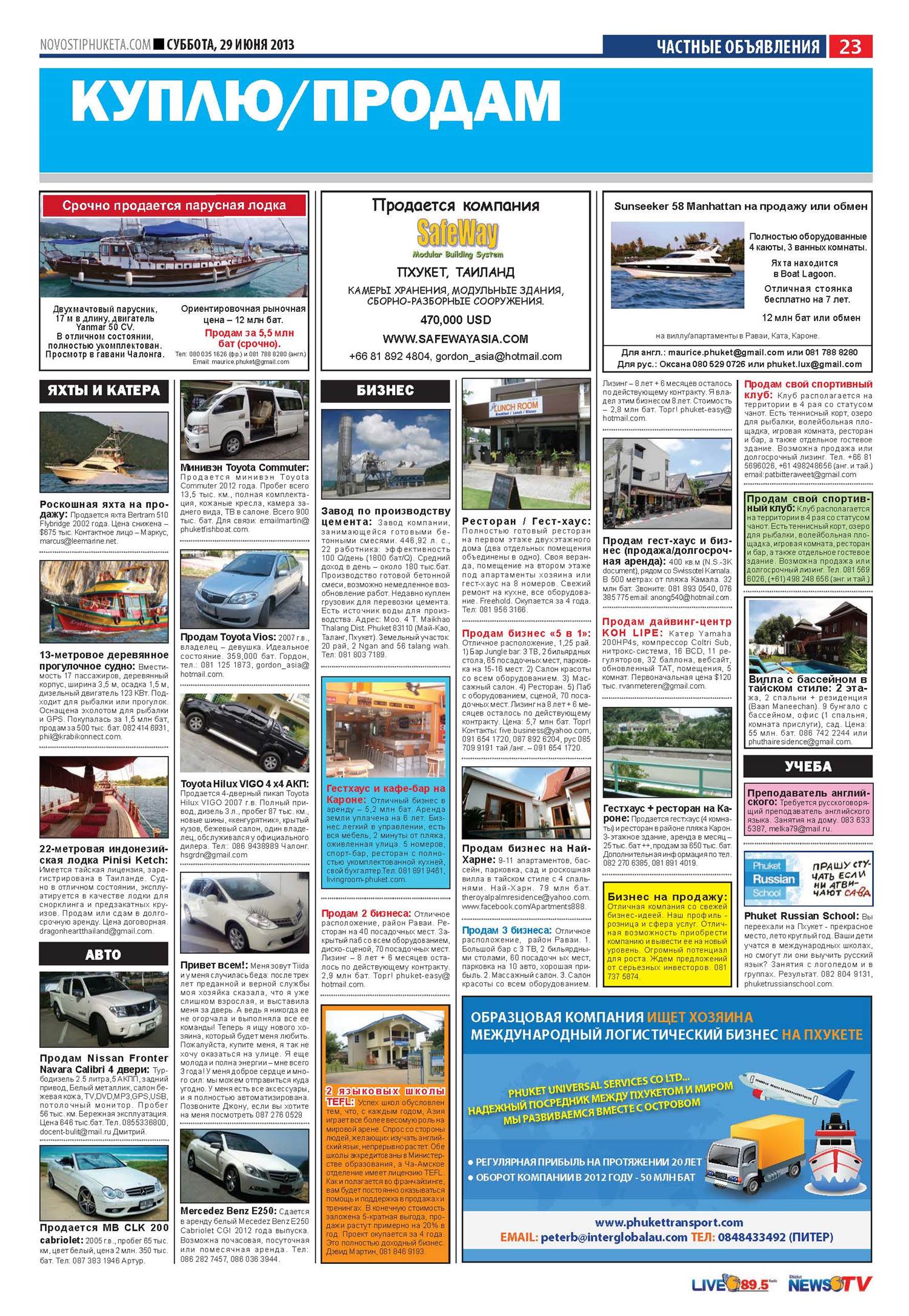 Phuket Newspaper - 29-06-2013 Page 23