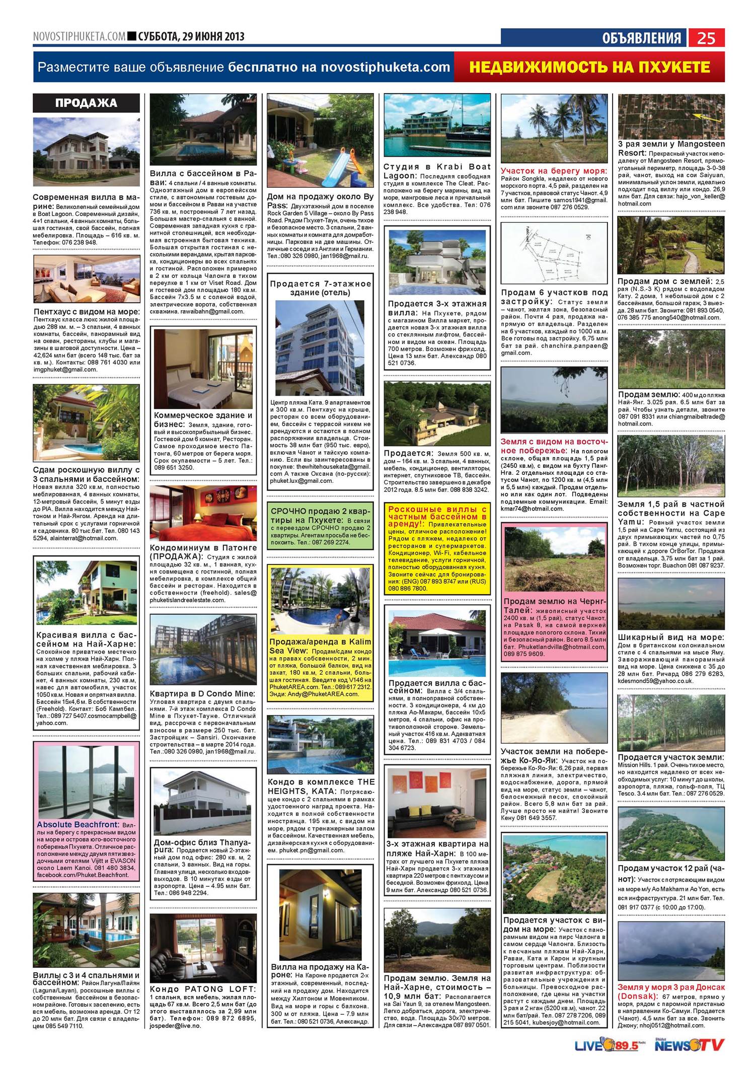 Phuket Newspaper - 29-06-2013 Page 25